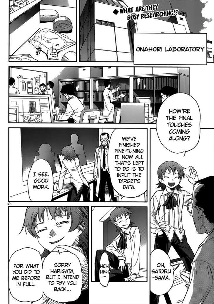 Domina No Do! - Vol.6 Chapter 34 : The Day The Womb Stood Full