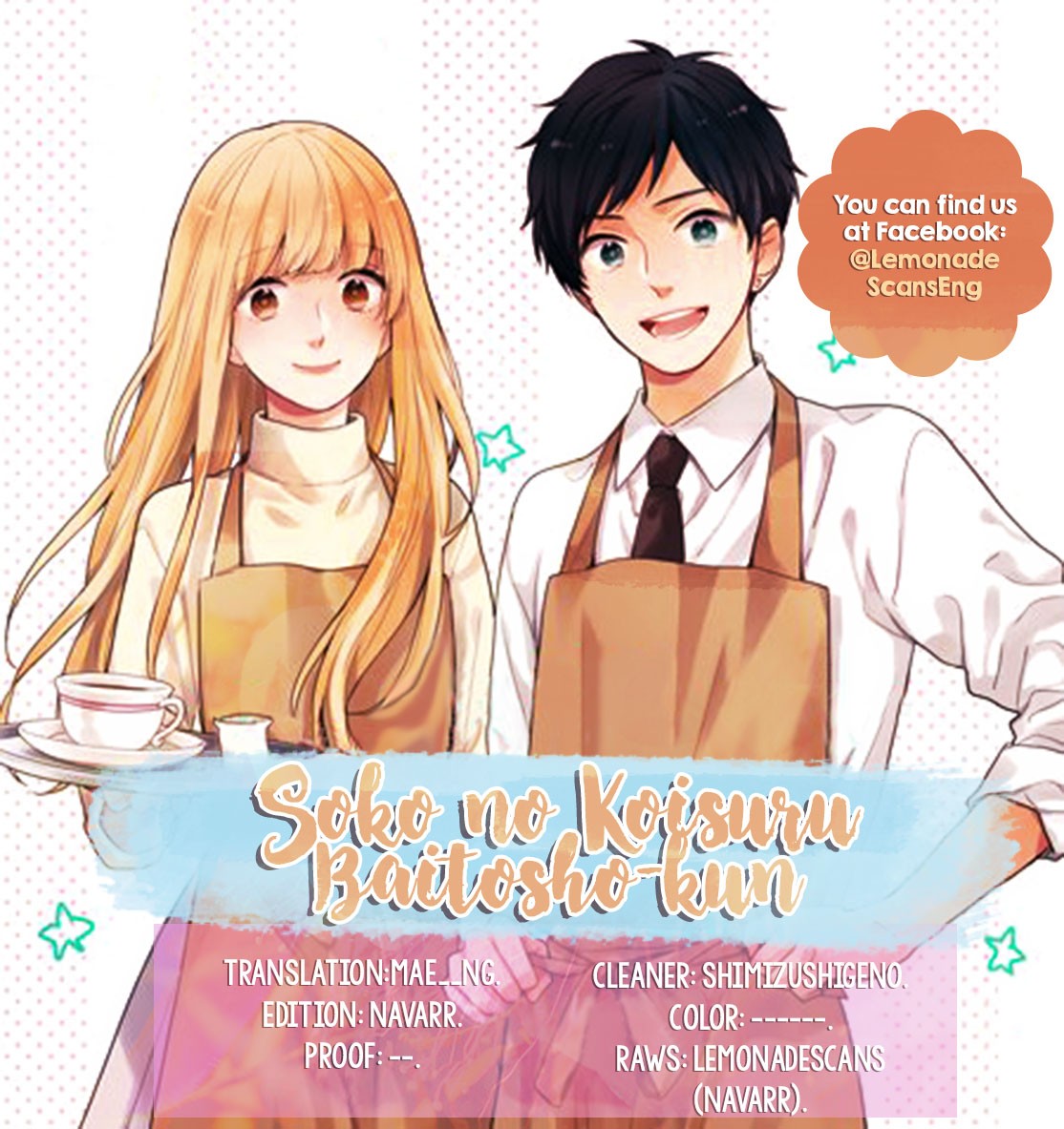 Soko No Koisuru Baitosho-Kun - Chapter 4 [End]