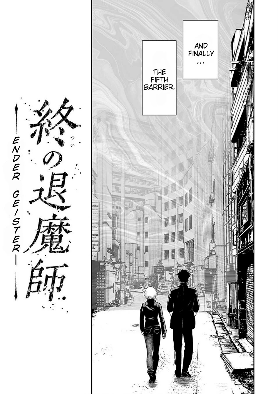 Tsui No Taimashi ―Ender Geisterー - Chapter 10: The Ninth Gate