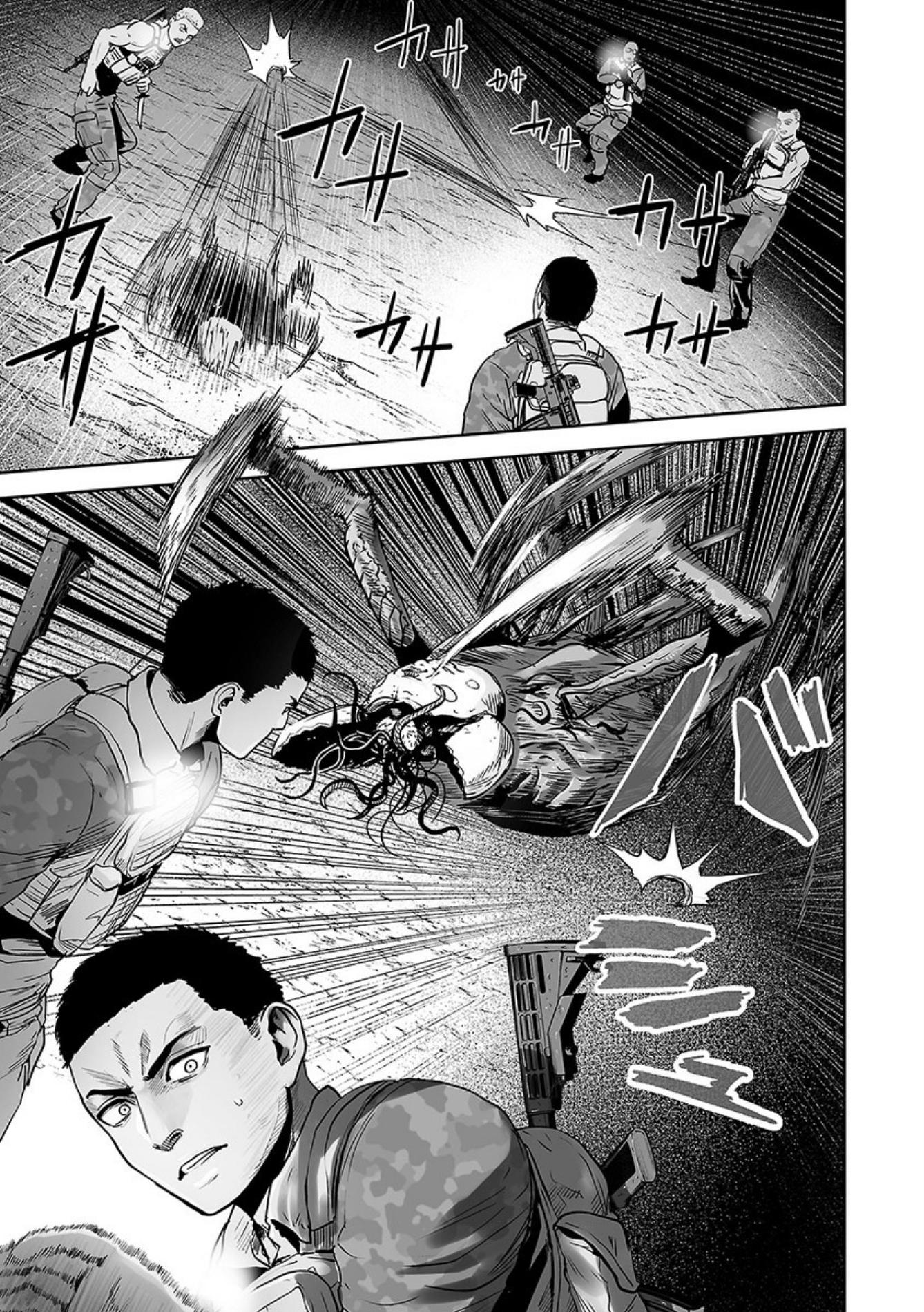 Tsui No Taimashi ―Ender Geisterー - Vol.3 Chapter 23: Eight Legged Freaks