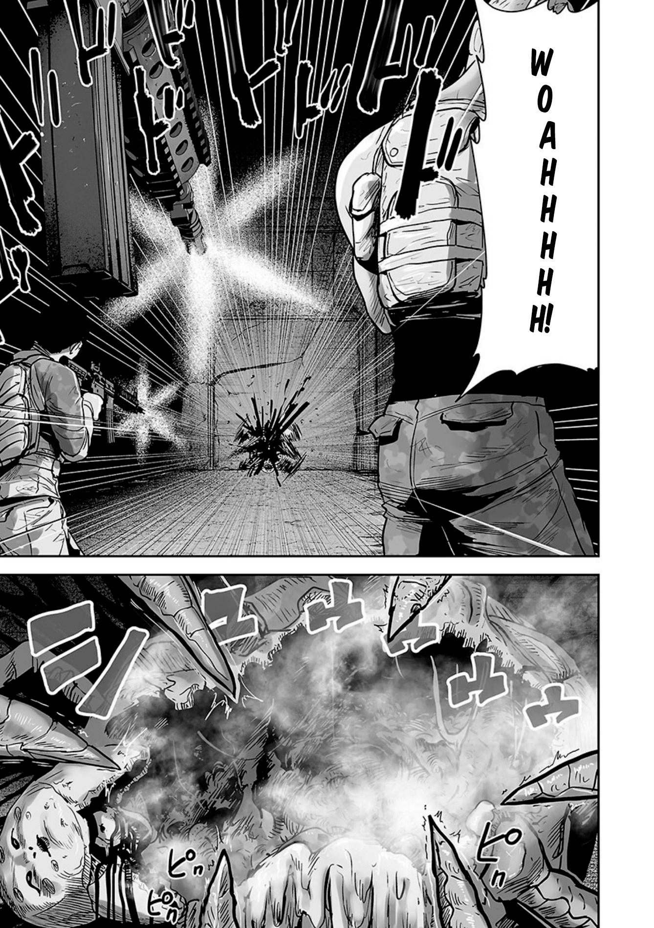 Tsui No Taimashi ―Ender Geisterー - Vol.3 Chapter 23: Eight Legged Freaks