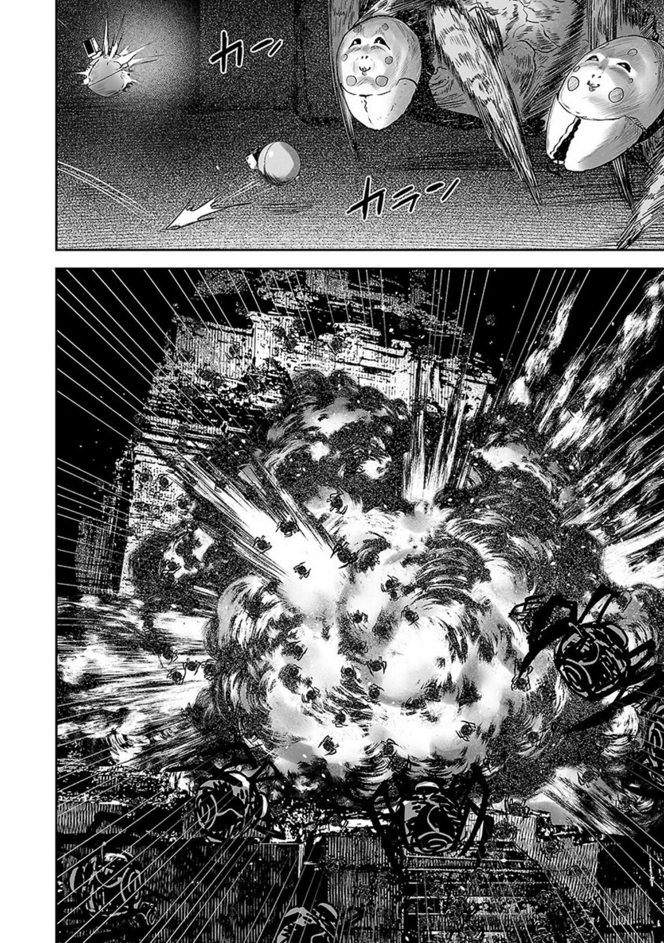 Tsui No Taimashi ―Ender Geisterー - Vol.3 Chapter 23: Eight Legged Freaks