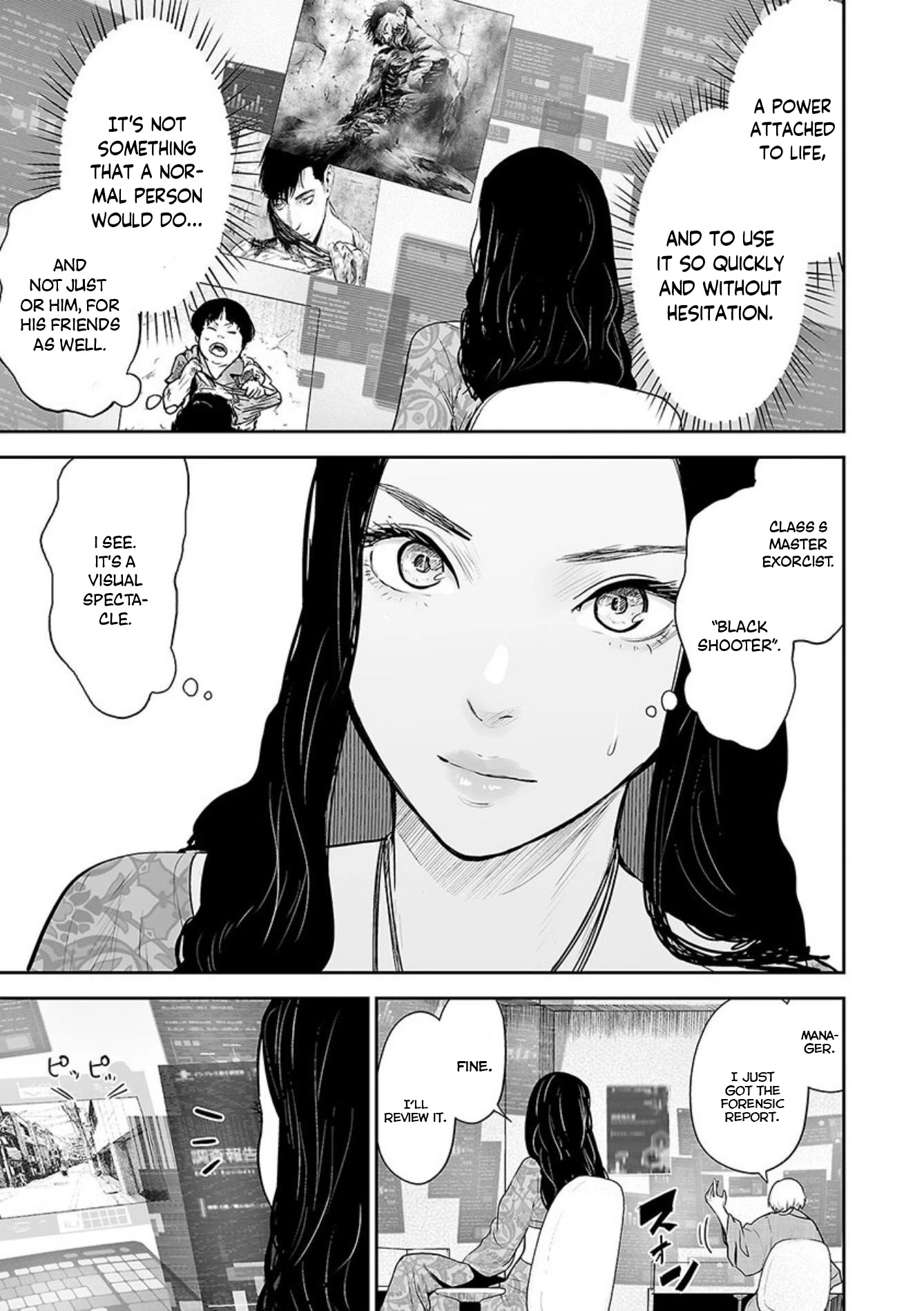 Tsui No Taimashi ―Ender Geisterー - Chapter 34