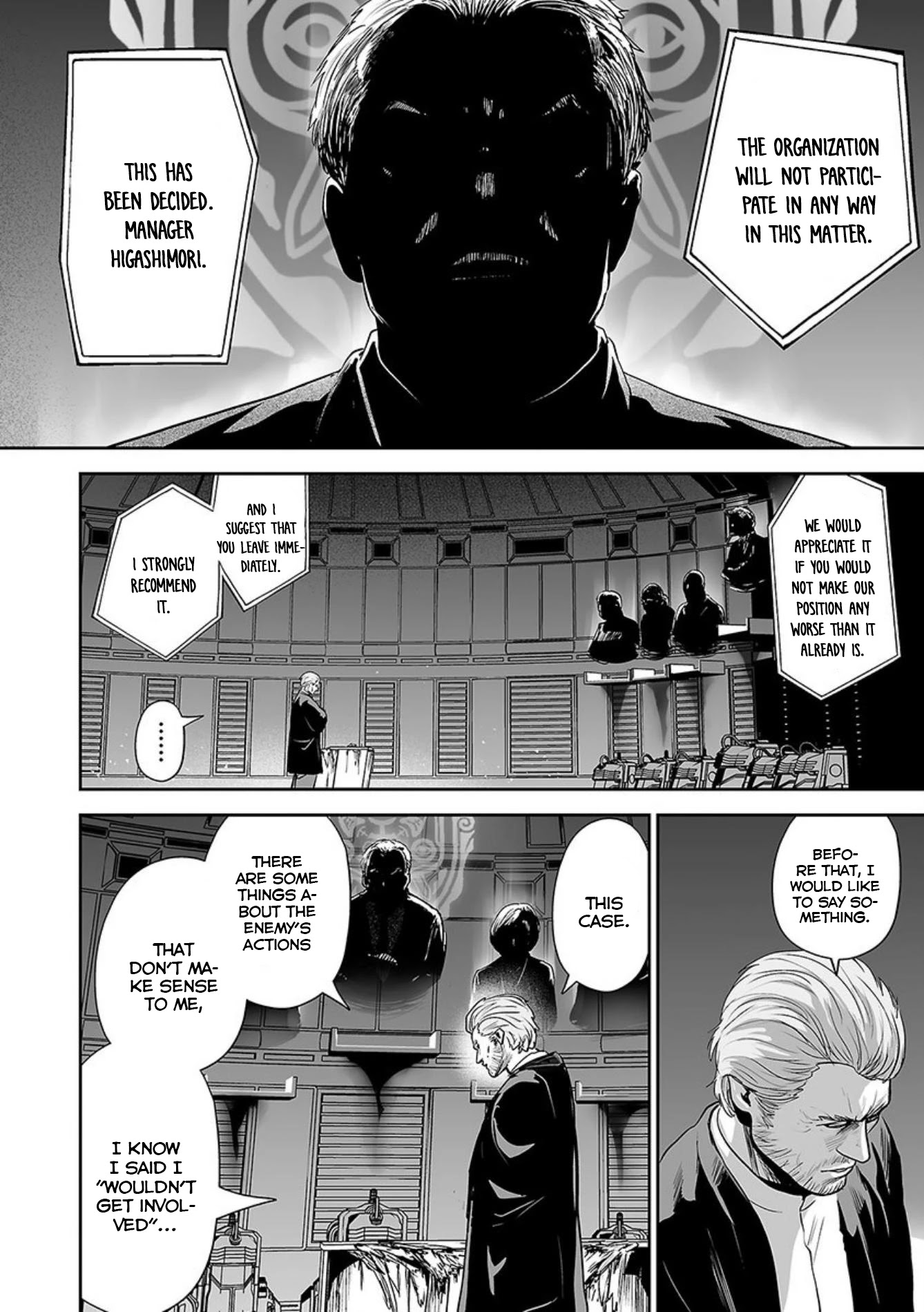 Tsui No Taimashi ―Ender Geisterー - Chapter 34