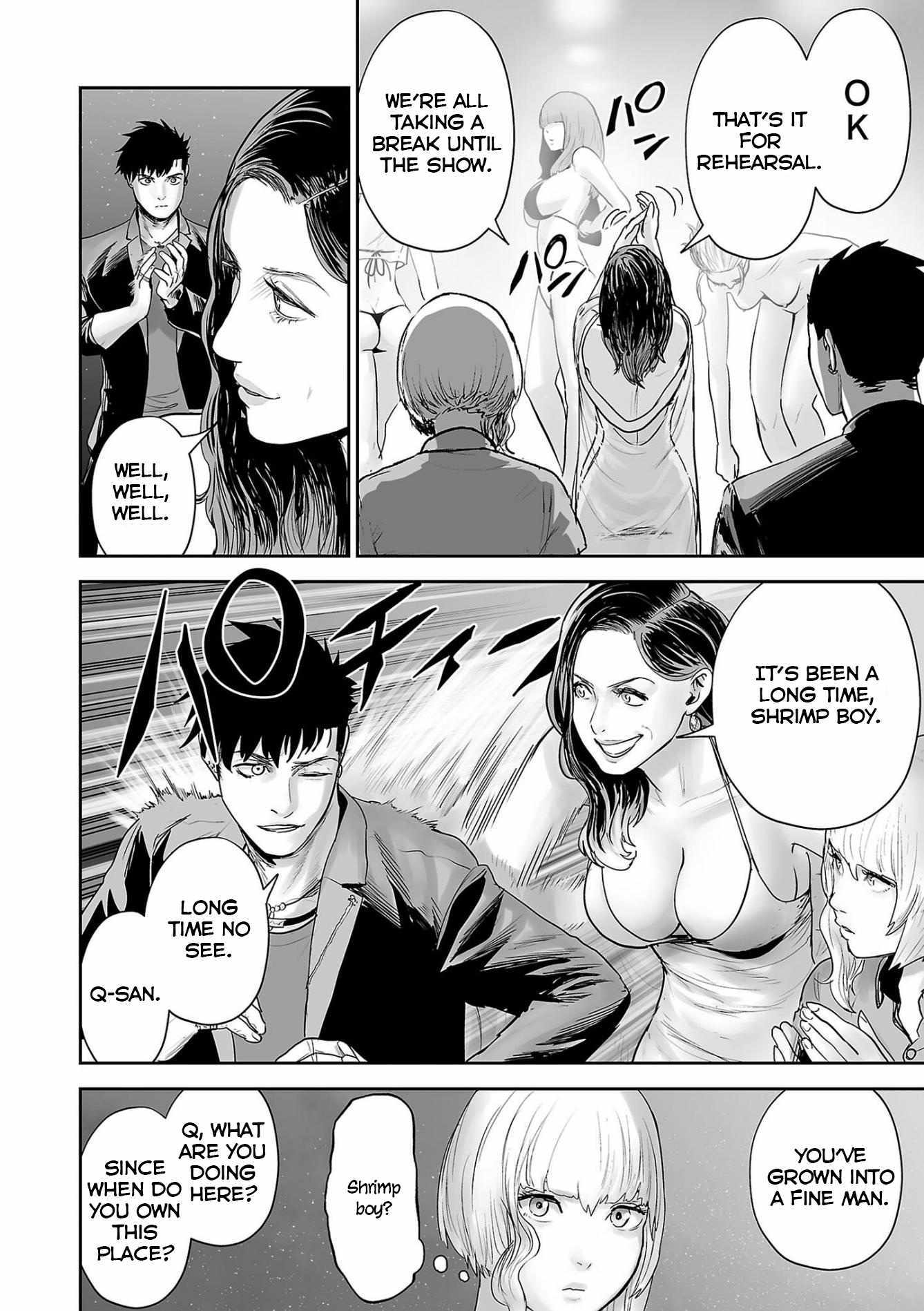 Tsui No Taimashi ―Ender Geisterー - Chapter 83