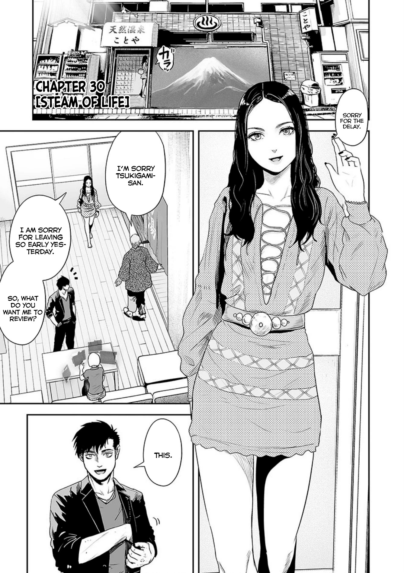 Tsui No Taimashi ―Ender Geisterー - Chapter 30