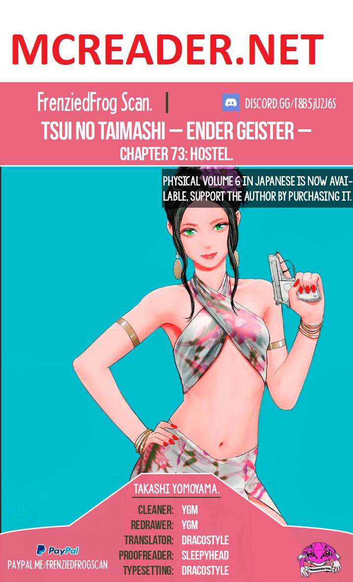 Tsui No Taimashi ―Ender Geisterー - Chapter 73