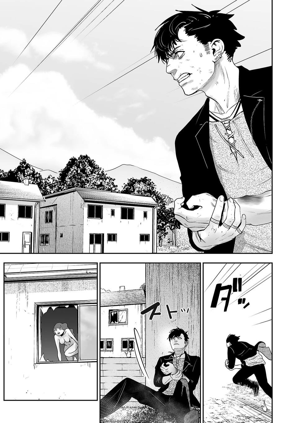 Tsui No Taimashi ―Ender Geisterー - Chapter 1: August Eight