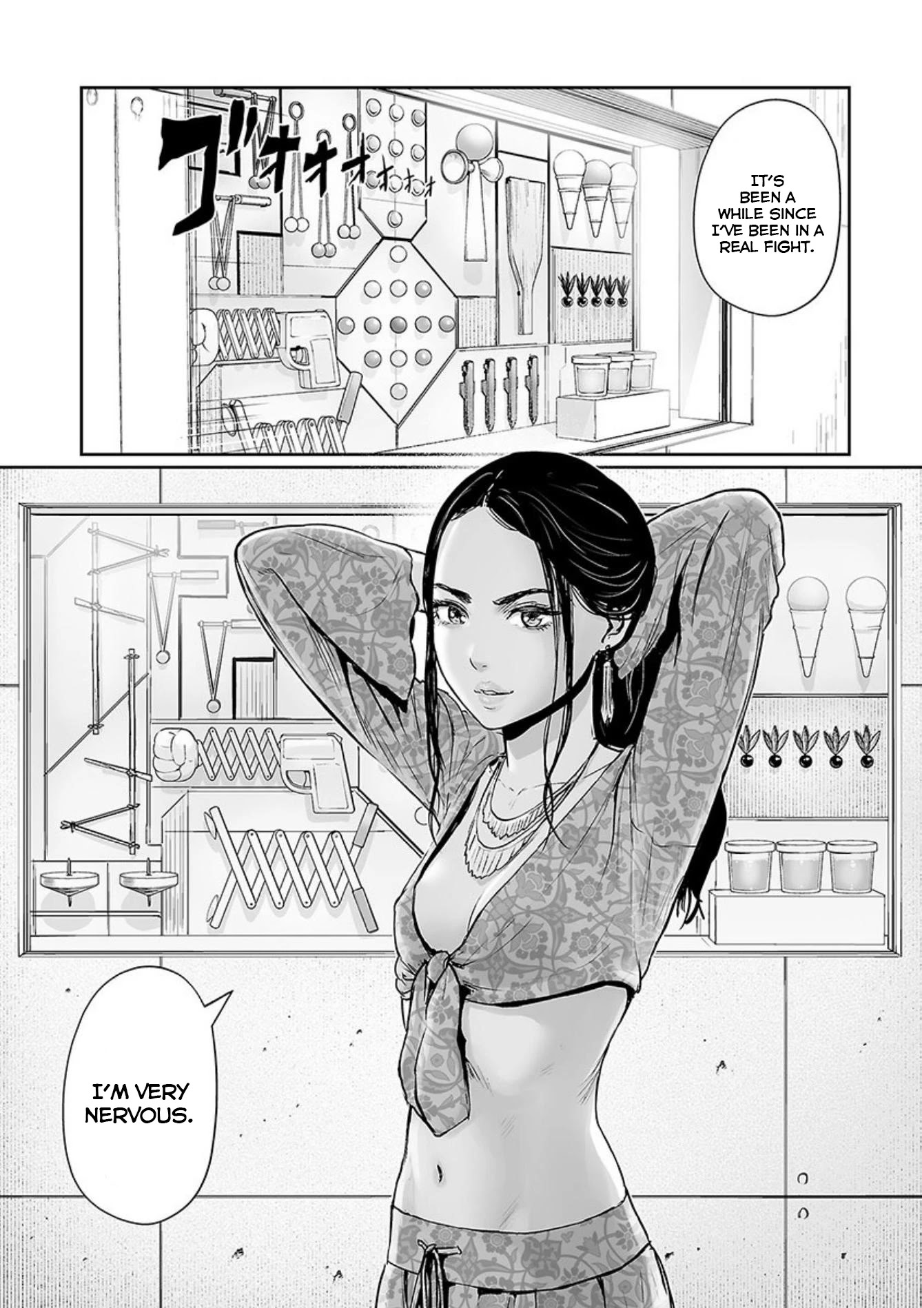 Tsui No Taimashi ―Ender Geisterー - Chapter 39