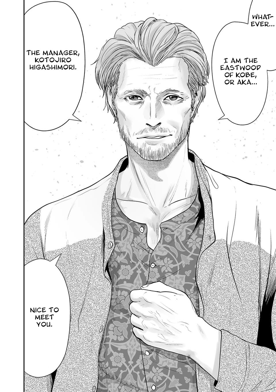 Tsui No Taimashi ―Ender Geisterー - Chapter 3: Eastern Promises