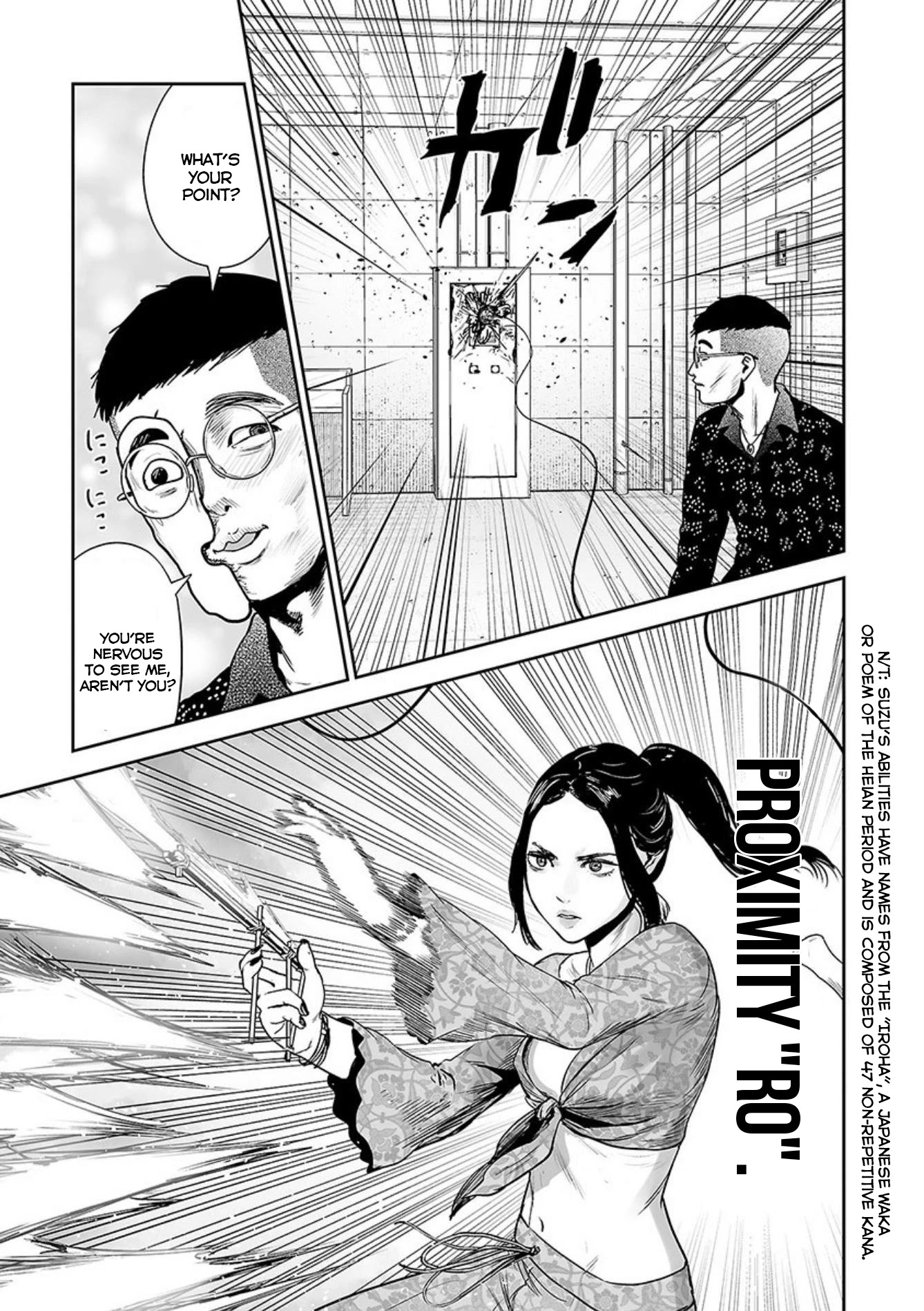 Tsui No Taimashi ―Ender Geisterー - Chapter 41