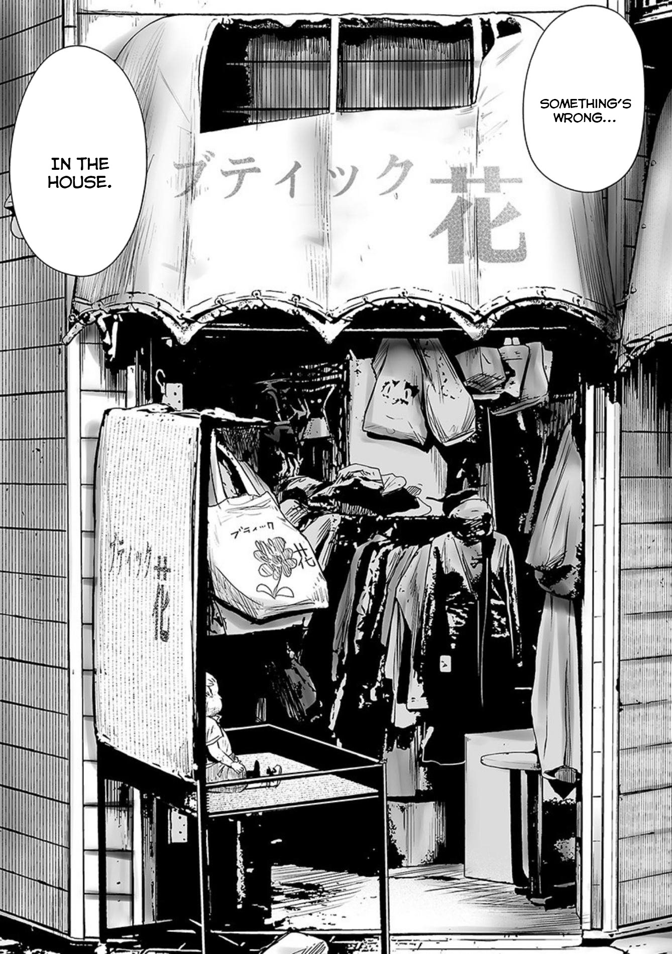 Tsui No Taimashi ―Ender Geisterー - Chapter 31