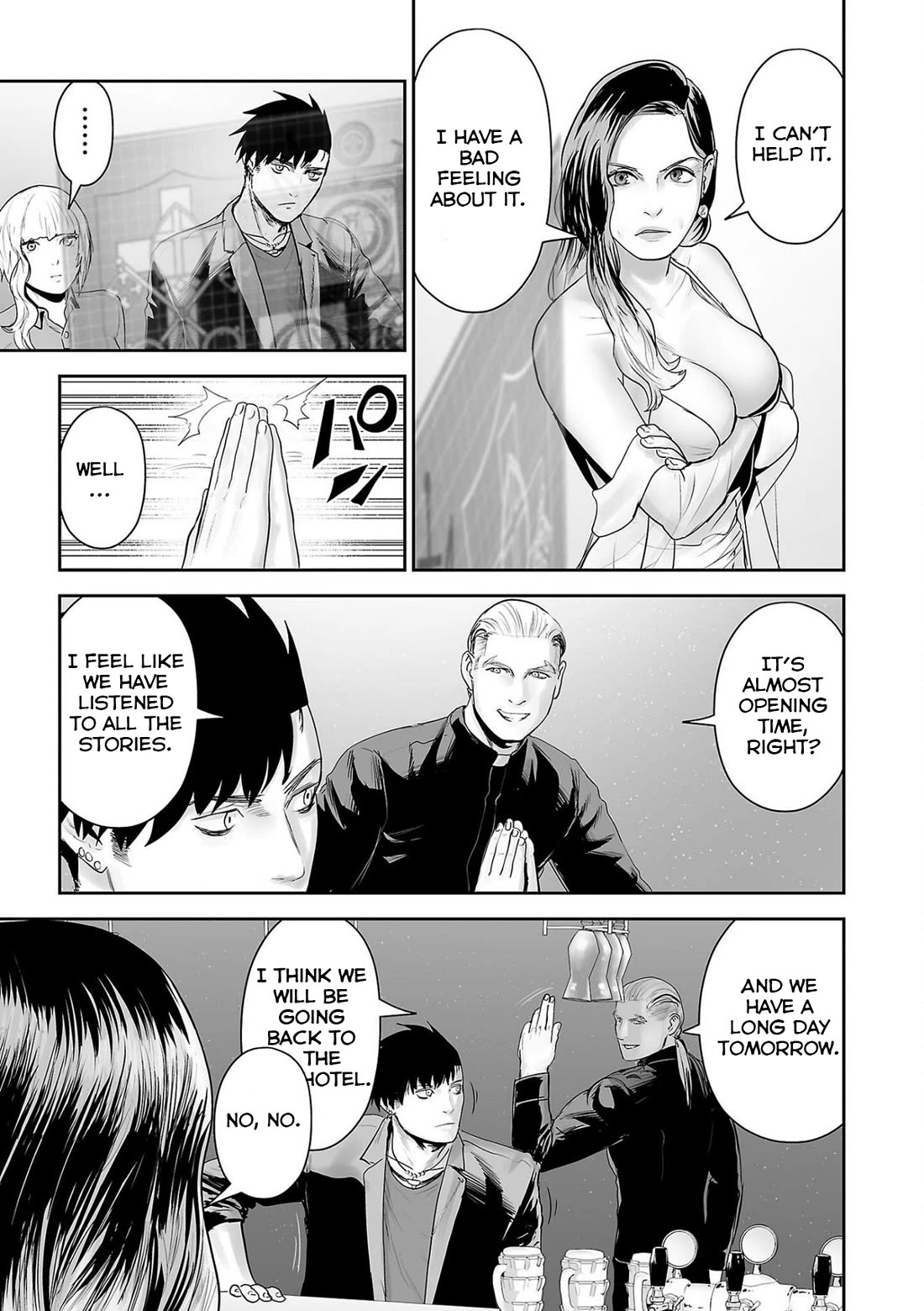 Tsui No Taimashi ―Ender Geisterー - Chapter 85: Moonstruck