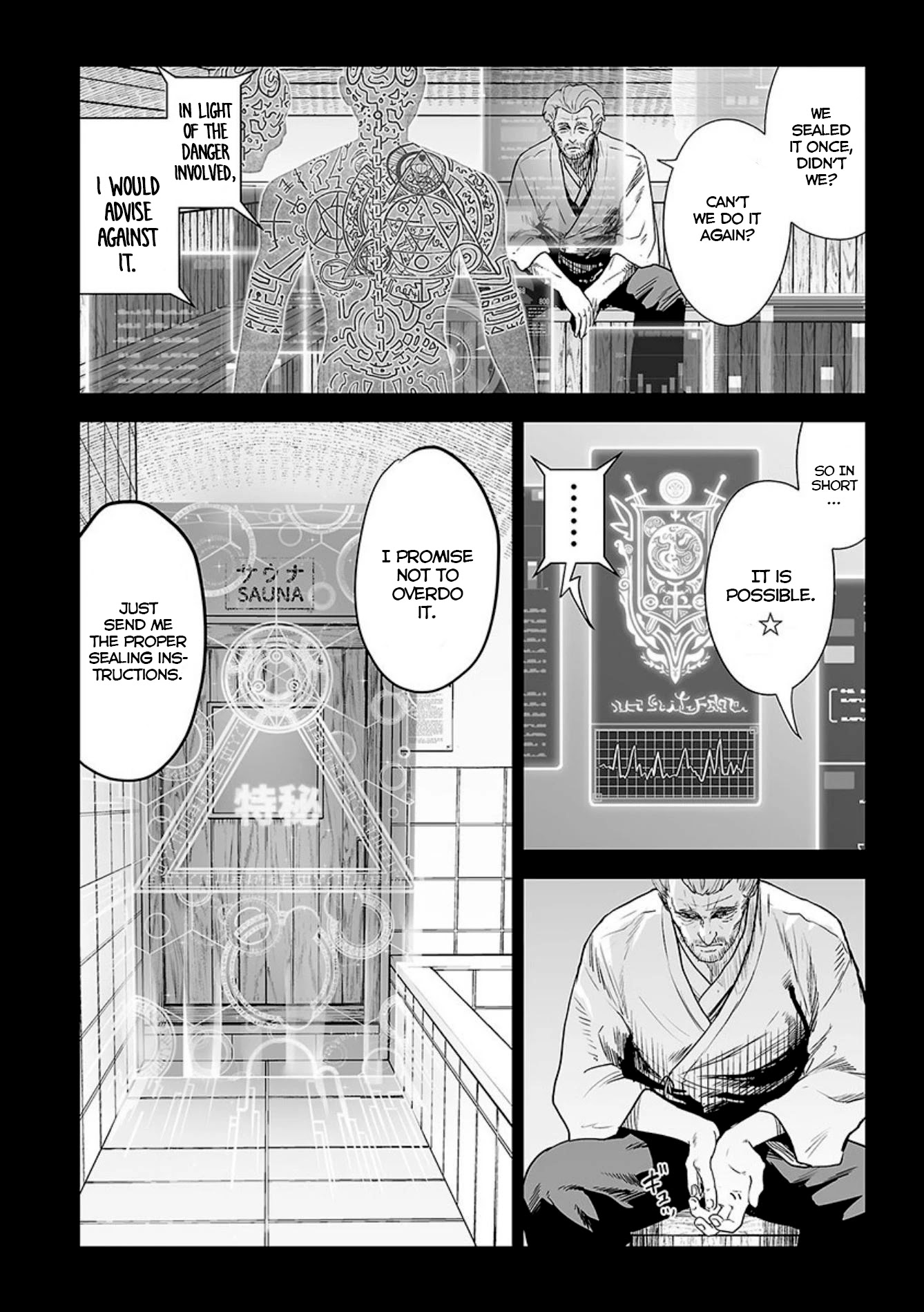 Tsui No Taimashi ―Ender Geisterー - Chapter 19: Us