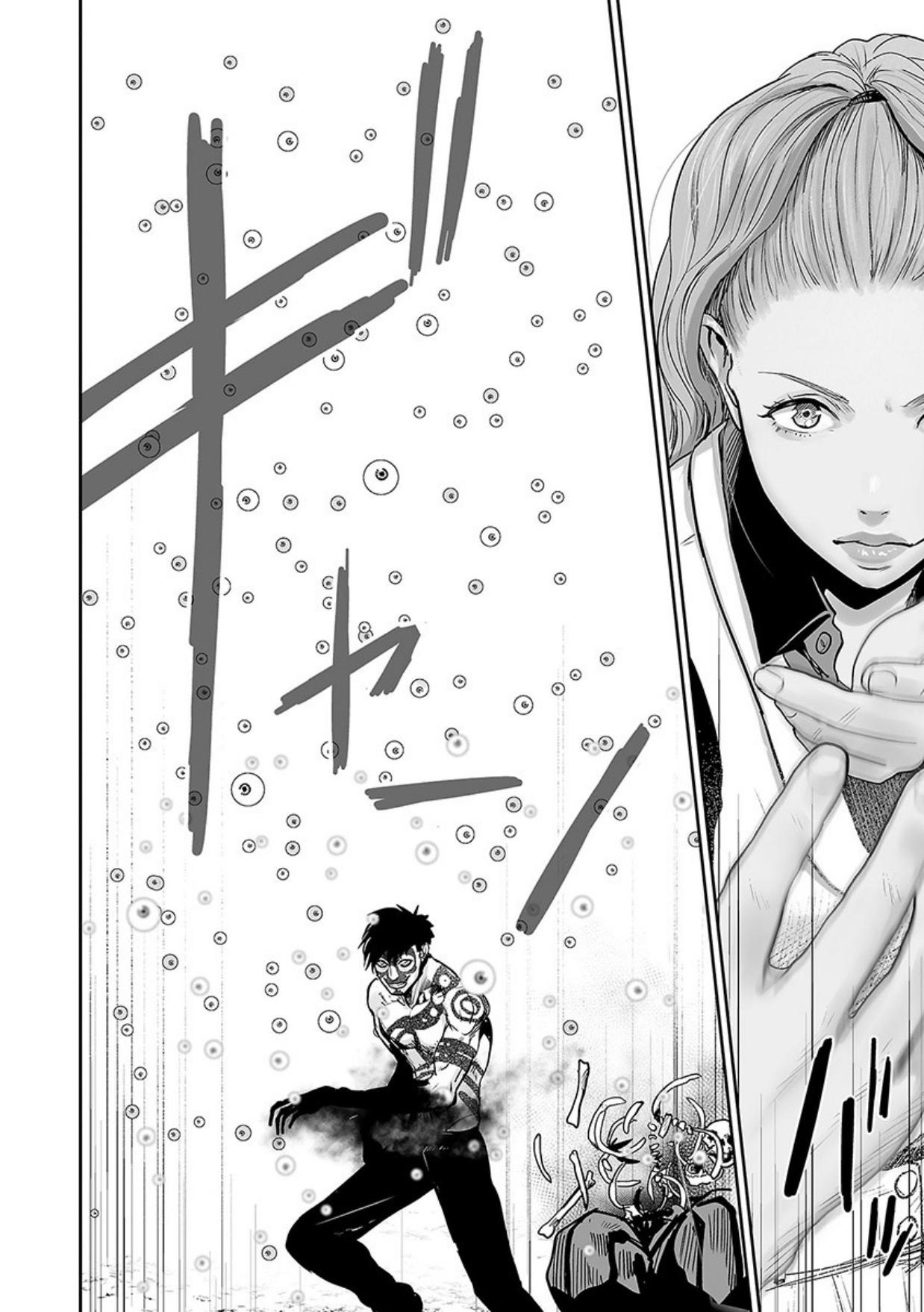 Tsui No Taimashi ―Ender Geisterー - Chapter 16: Makai Tensho