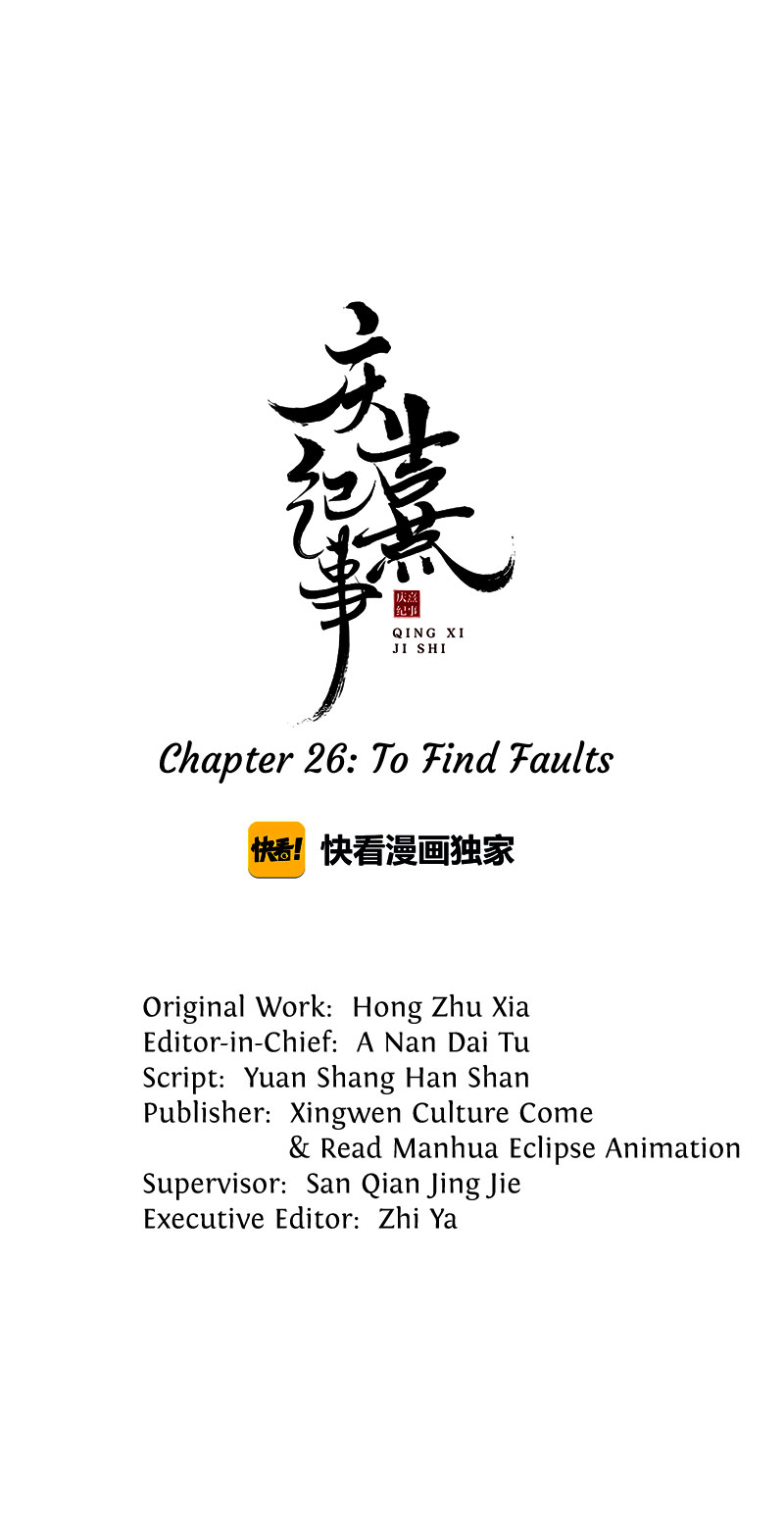 The Chronicles Of Qing Xi - Chapter 26: To Find Faults