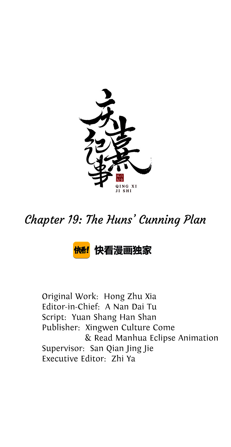 The Chronicles Of Qing Xi - Chapter 19: The Huns' Cunning Plan