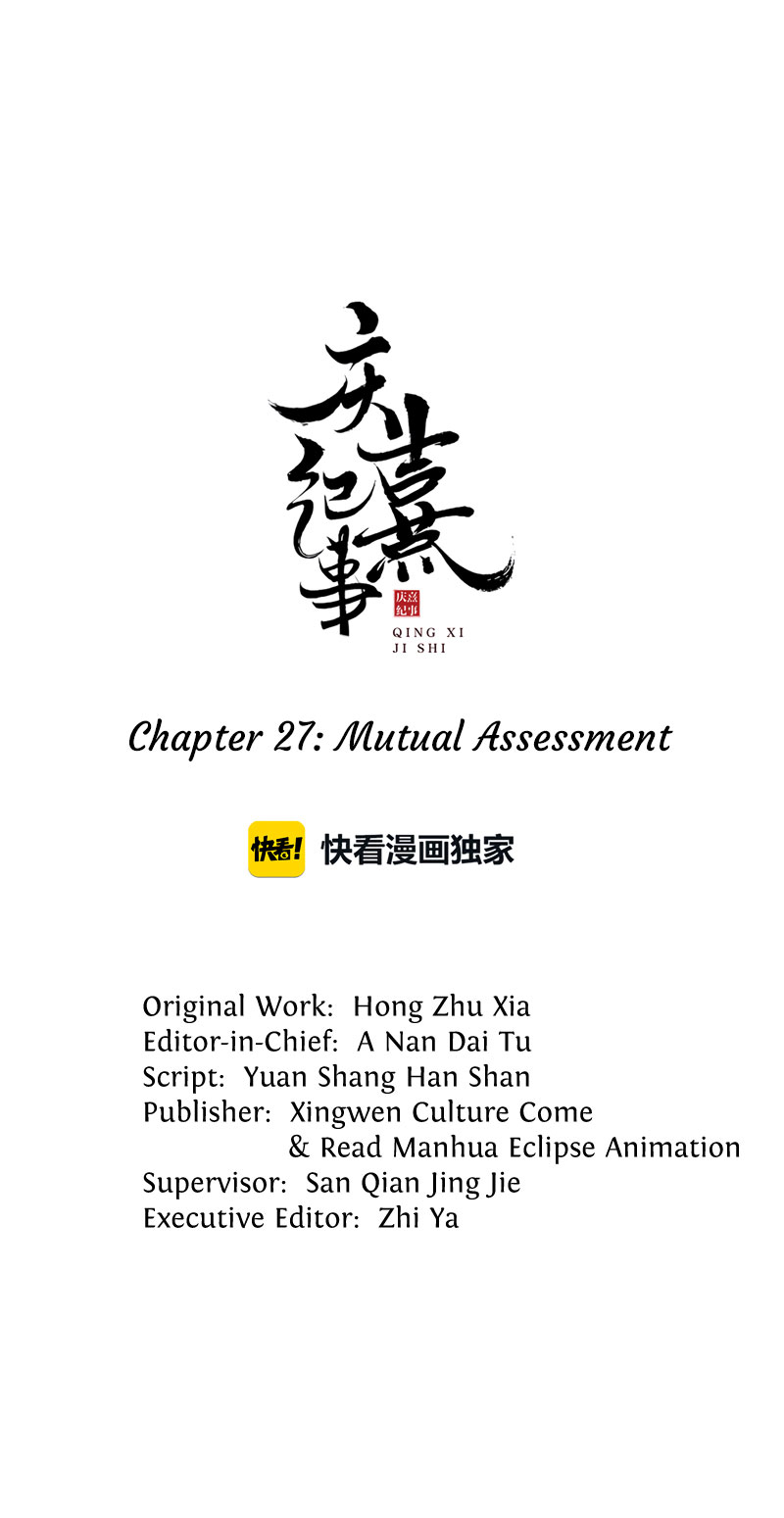 The Chronicles Of Qing Xi - Chapter 27: Mutual Assessment