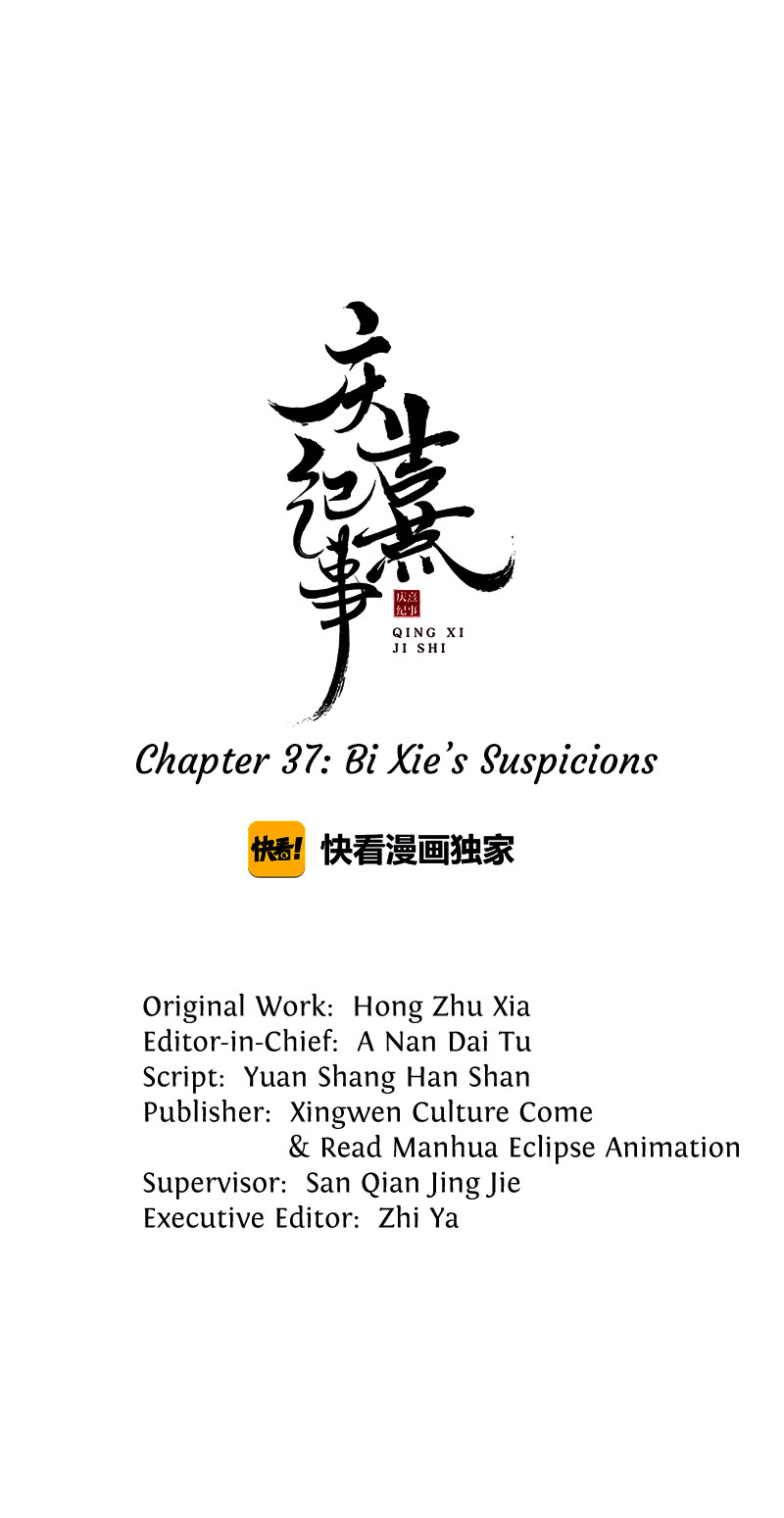 The Chronicles Of Qing Xi - Chapter 37: Bie Xie's Suspicions