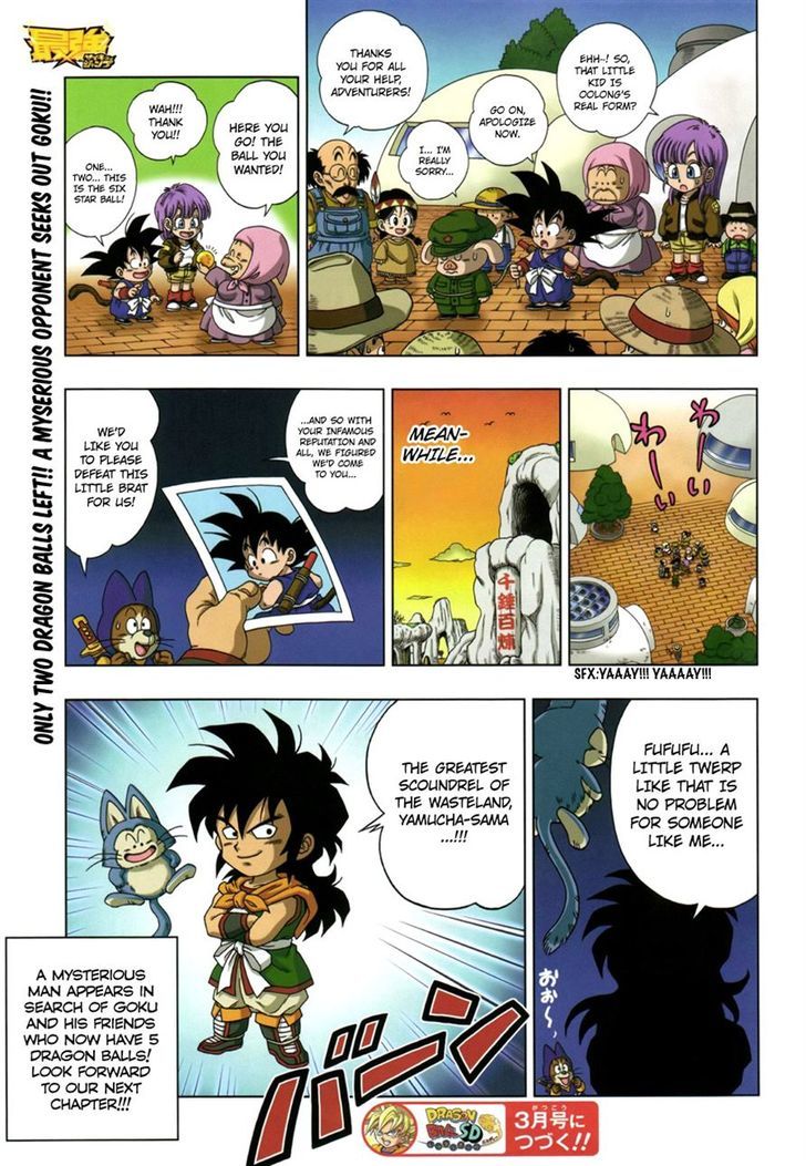 Dragon Ball Sd - Chapter 6