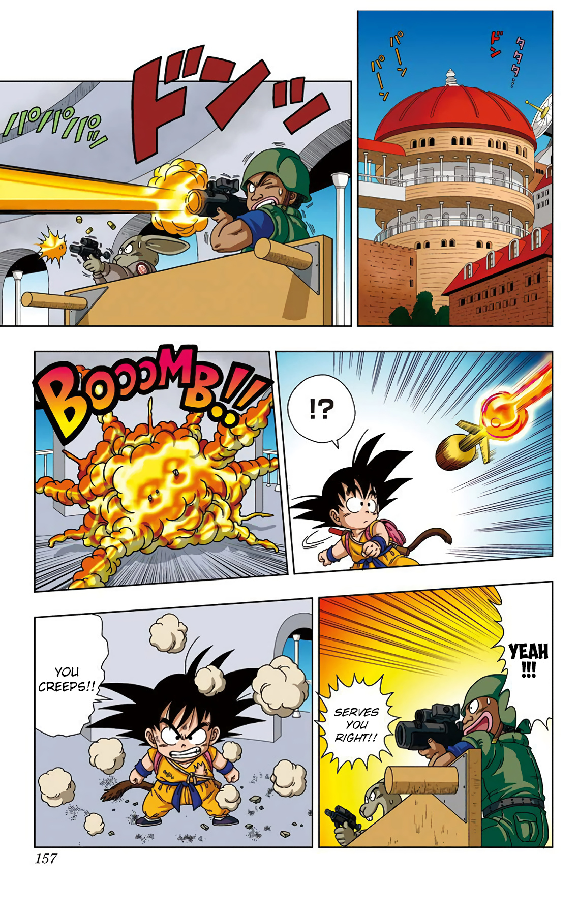 Dragon Ball Sd - Vol.3 Chapter 27: Son Goku's Charge!