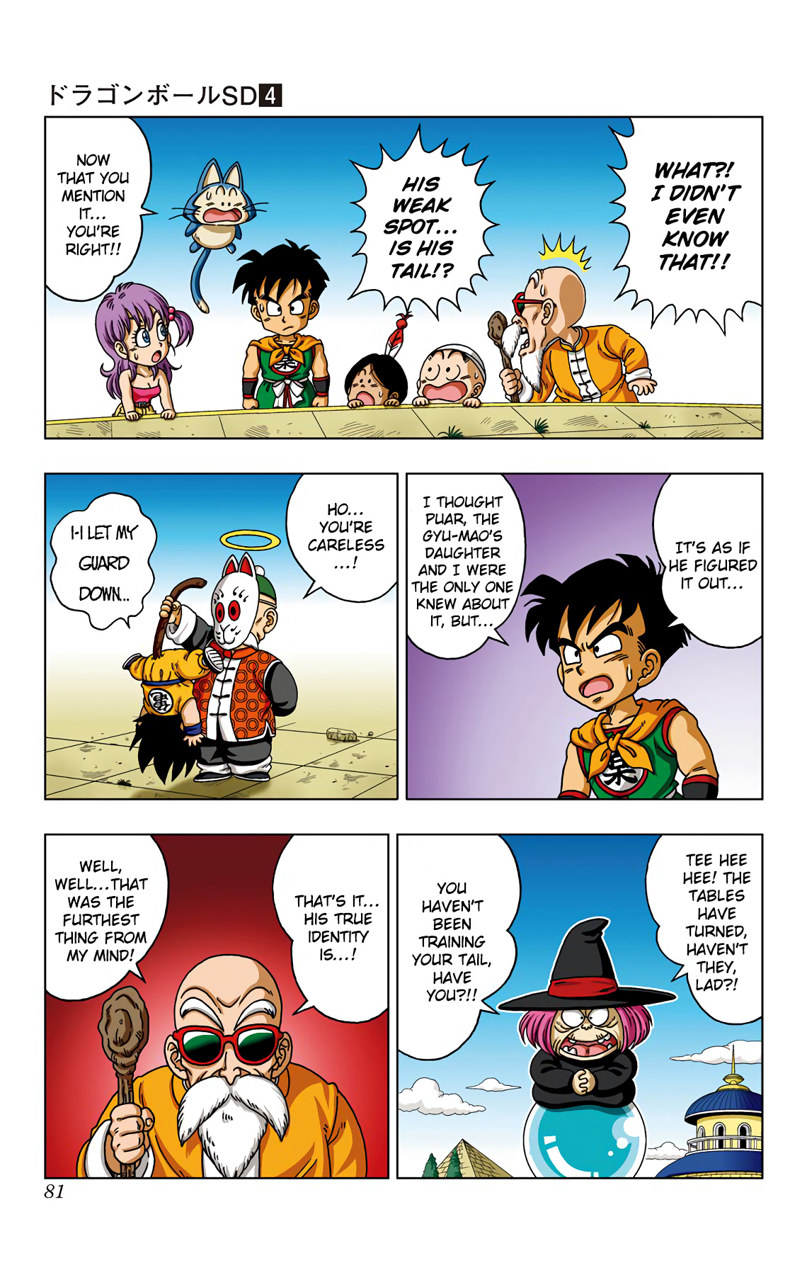 Dragon Ball Sd - Vol.4 Chapter 33: Son Gohan