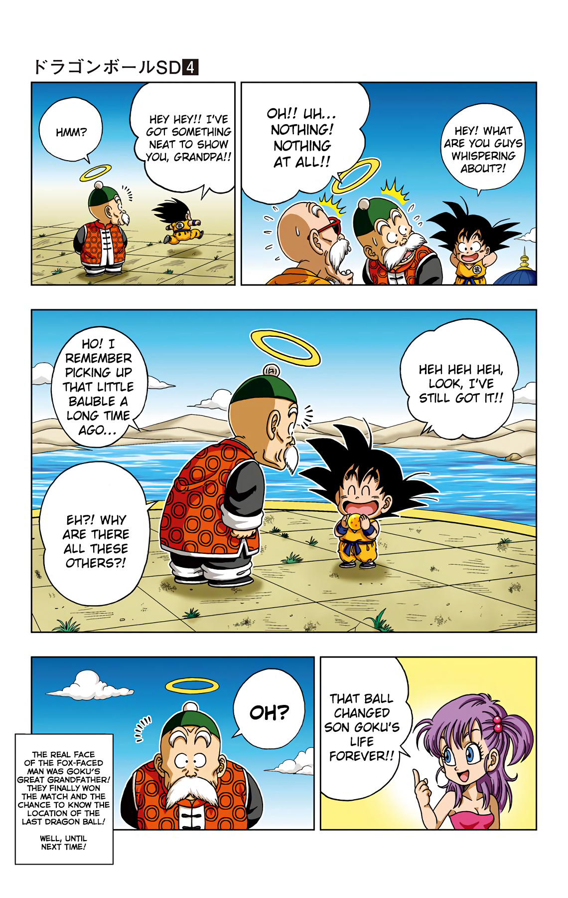 Dragon Ball Sd - Vol.4 Chapter 33: Son Gohan