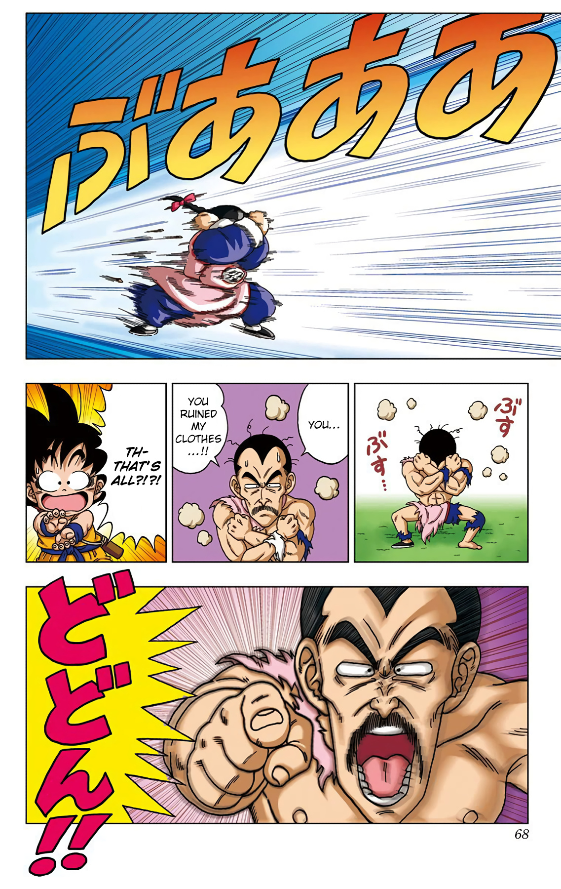 Dragon Ball Sd - Vol.3 Chapter 22: Brutal! The Hitman "Tao Pai-Pai"