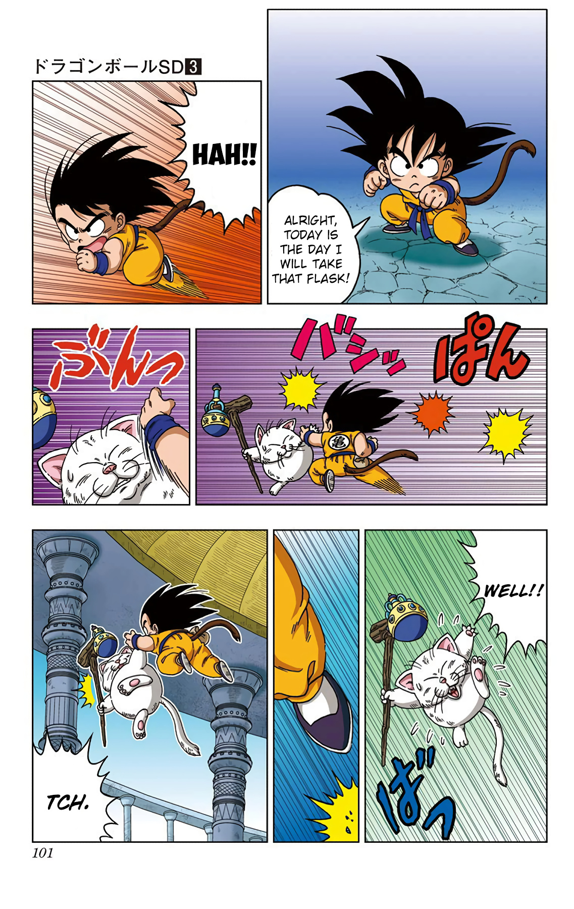 Dragon Ball Sd - Vol.3 Chapter 24: Snatch It! The Super Holy Water!