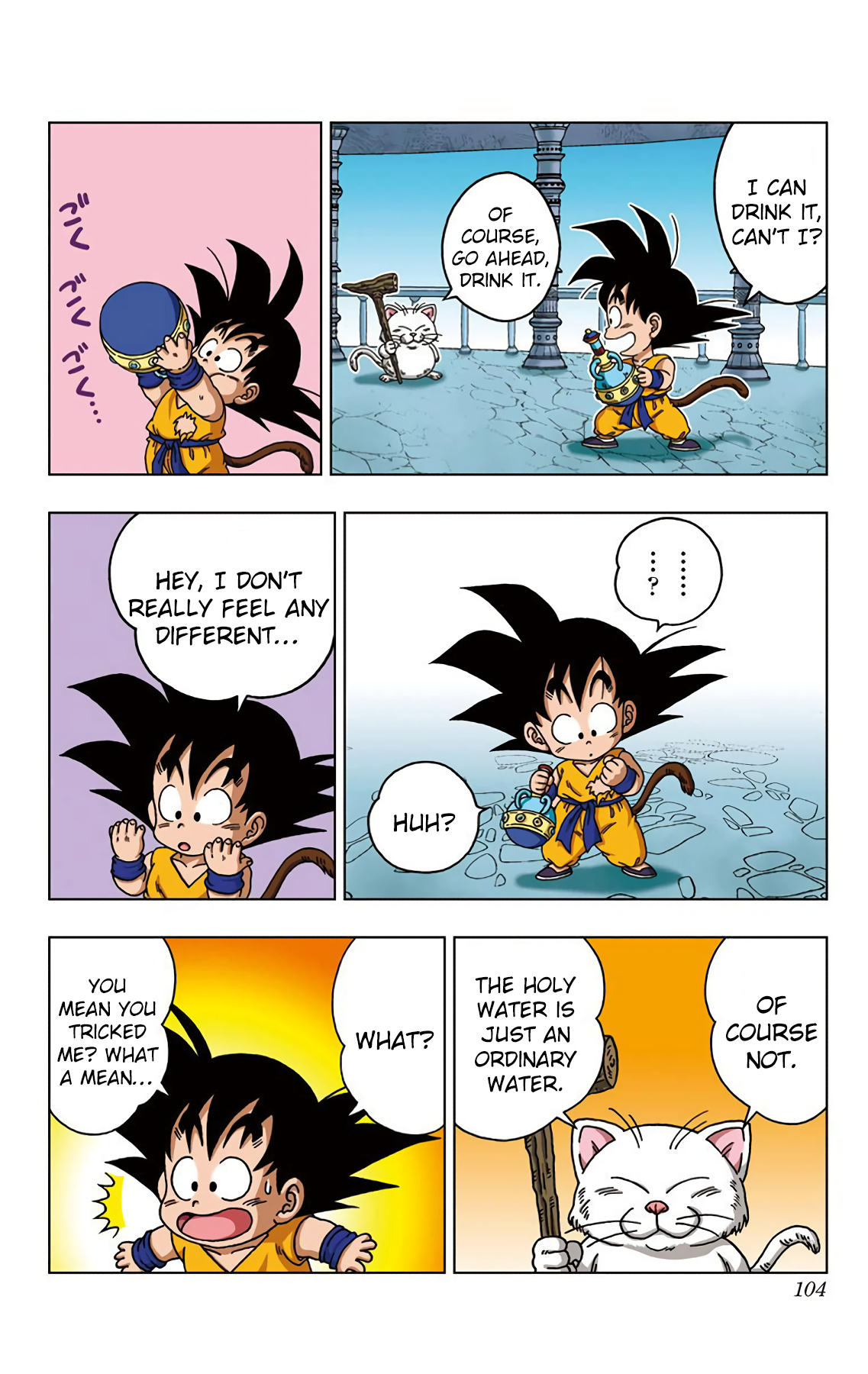 Dragon Ball Sd - Vol.3 Chapter 24: Snatch It! The Super Holy Water!