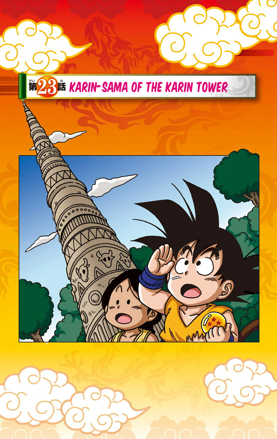 Dragon Ball Sd - Vol.3 Chapter 23: Karin-Sama Of The Karin Tower