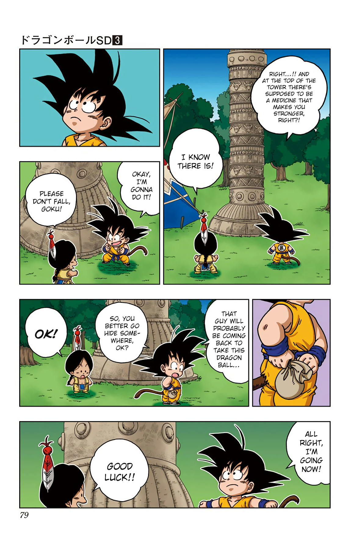 Dragon Ball Sd - Vol.3 Chapter 23: Karin-Sama Of The Karin Tower