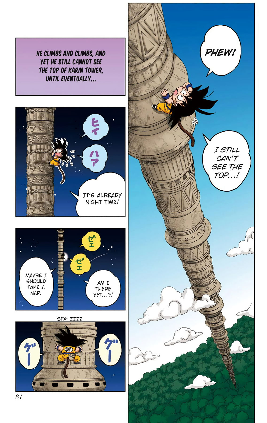 Dragon Ball Sd - Vol.3 Chapter 23: Karin-Sama Of The Karin Tower