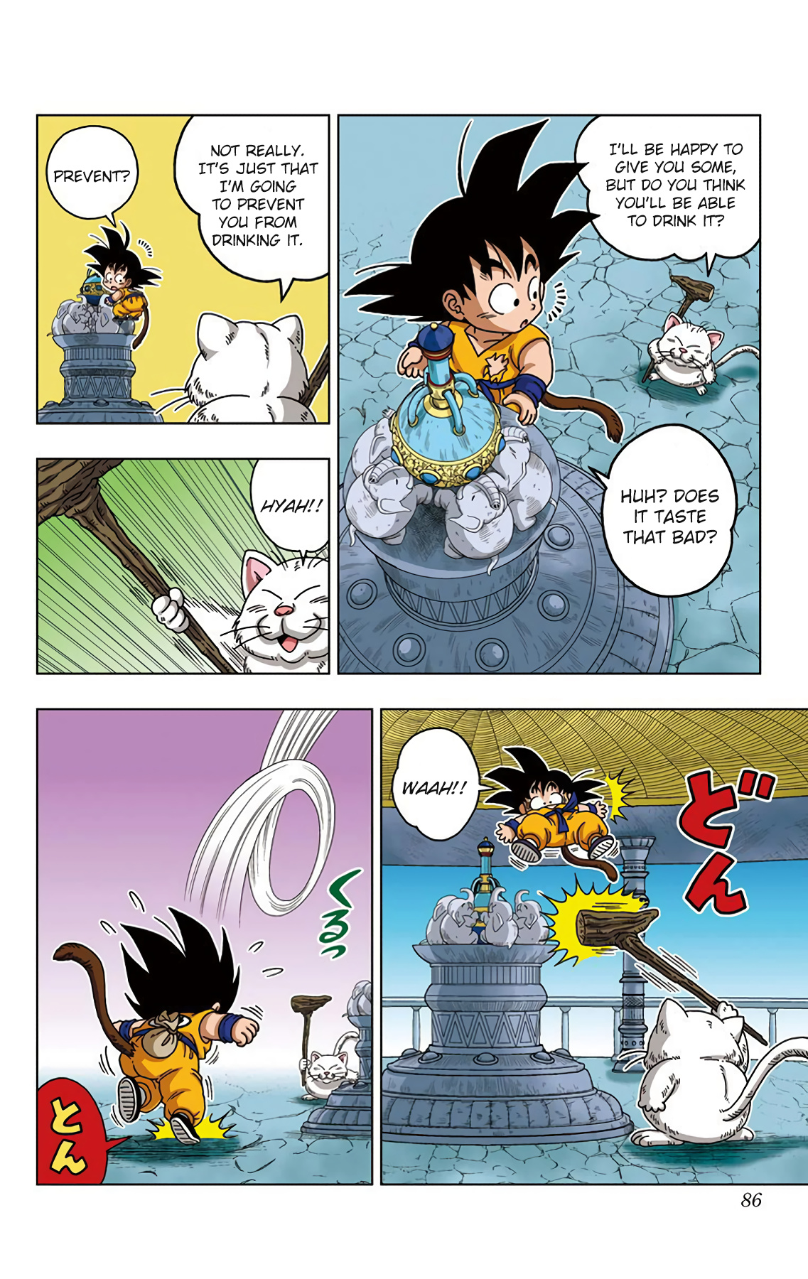 Dragon Ball Sd - Vol.3 Chapter 23: Karin-Sama Of The Karin Tower