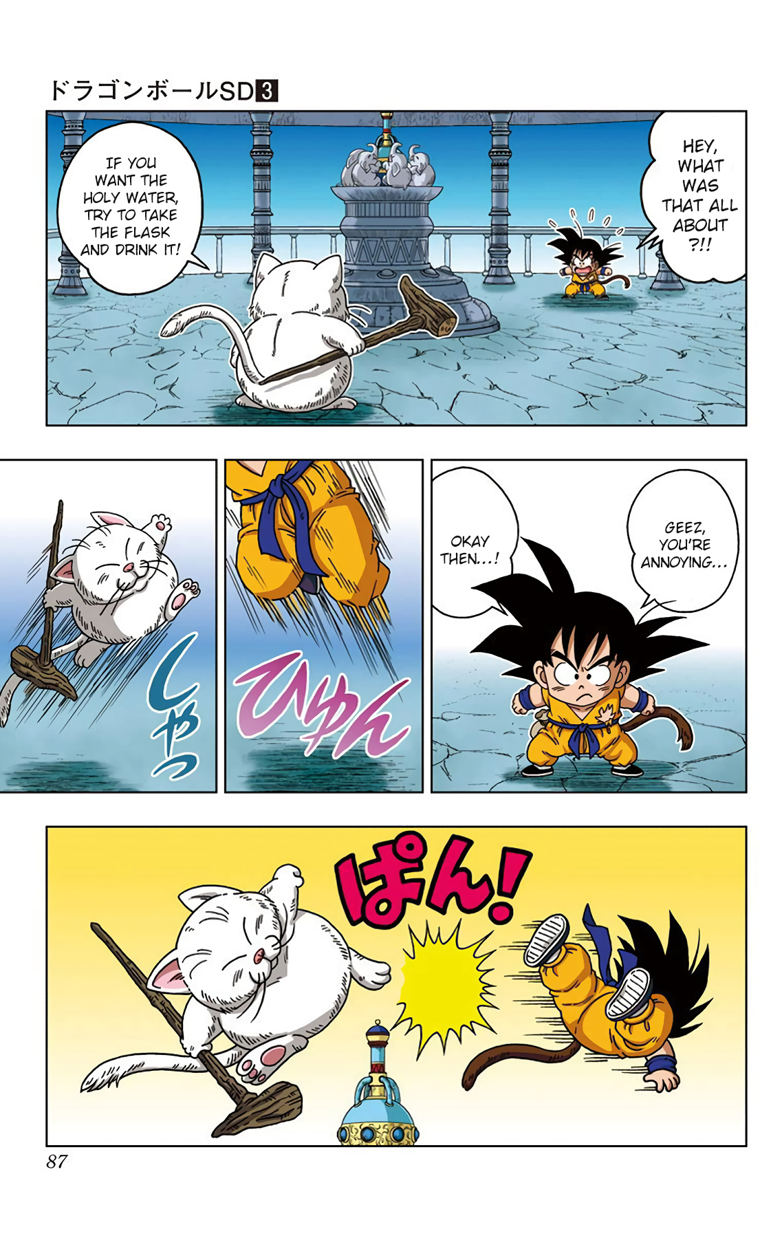 Dragon Ball Sd - Vol.3 Chapter 23: Karin-Sama Of The Karin Tower