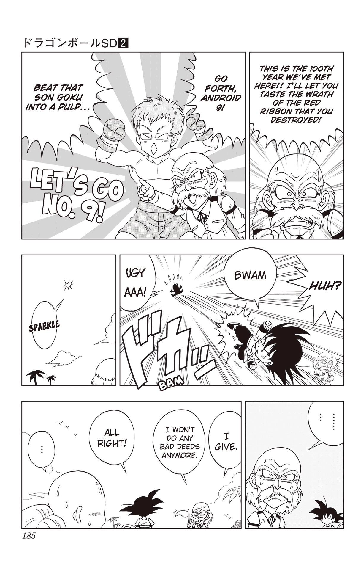 Dragon Ball Sd - Chapter 18.3: Special Manga 2 V2