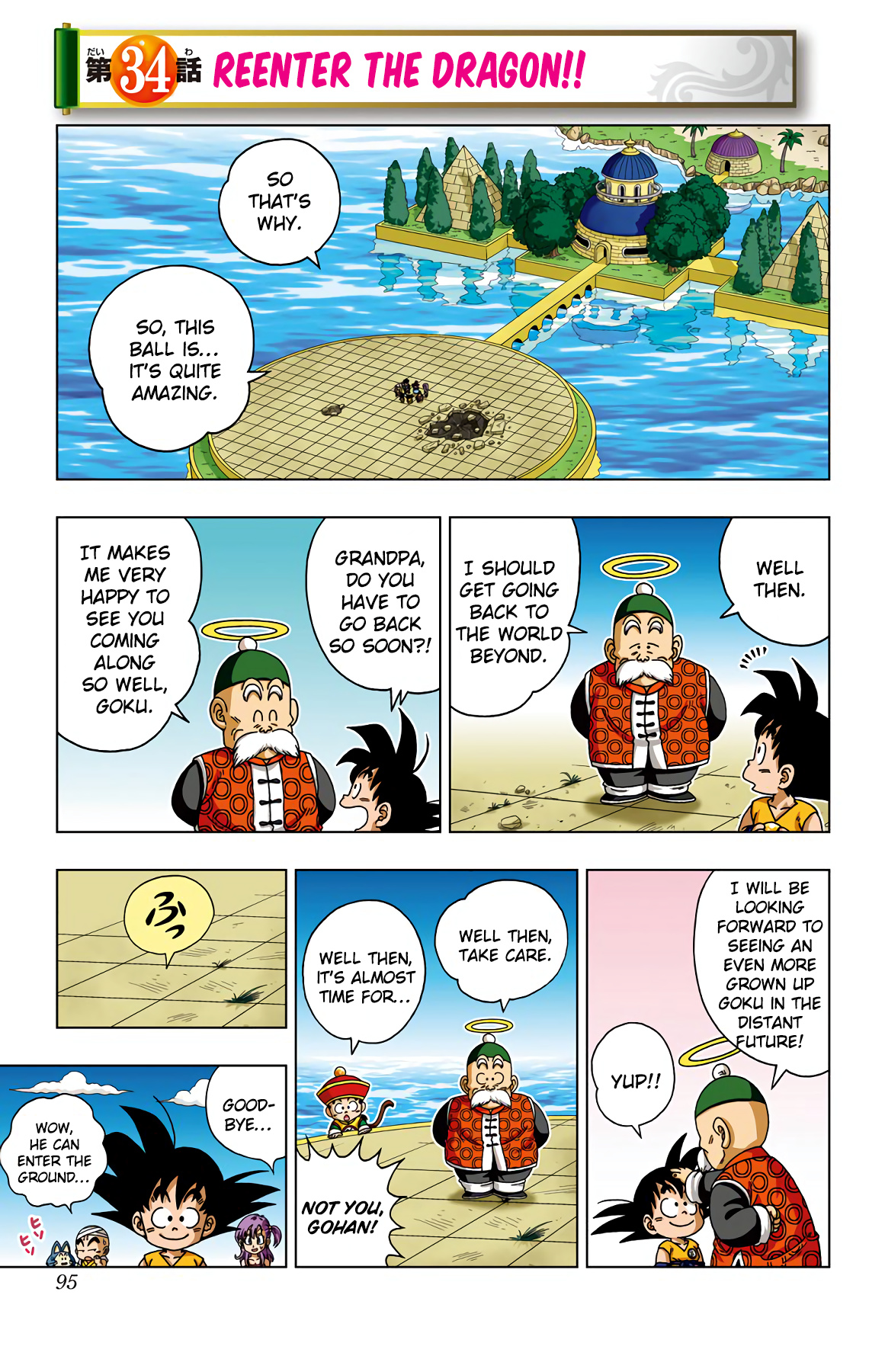 Dragon Ball Sd - Vol.4 Chapter 34: Reenter The Dragon!!