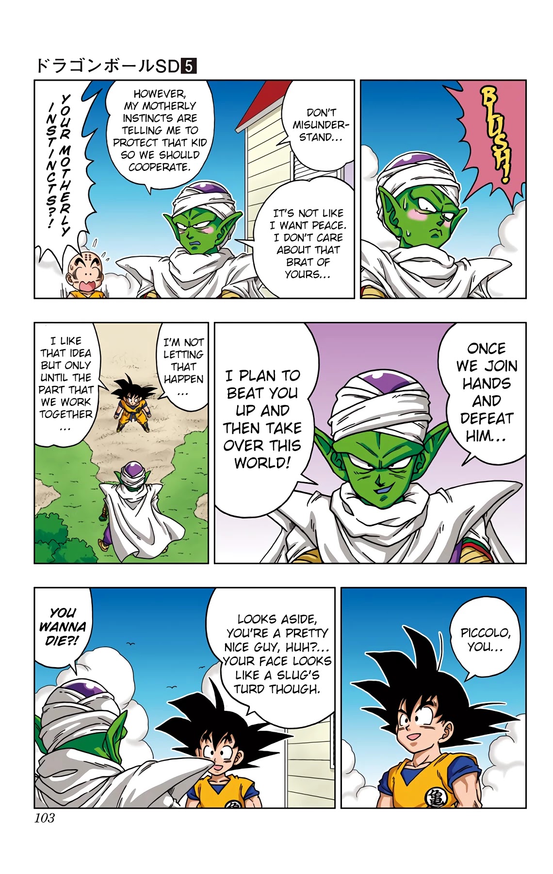 Dragon Ball Sd - Chapter 44: Brother's Reunion?! And...