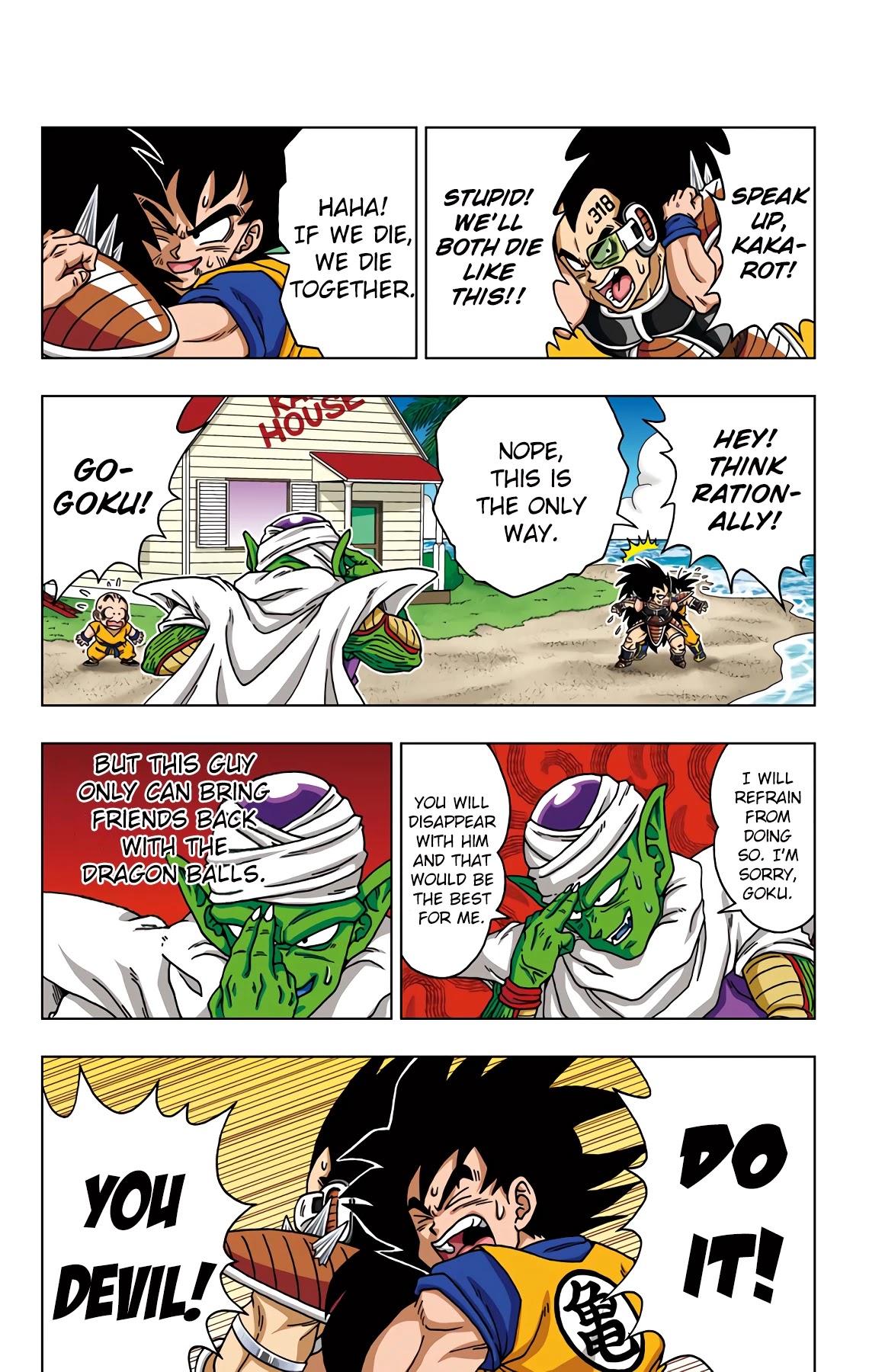 Dragon Ball Sd - Chapter 44: Brother's Reunion?! And...