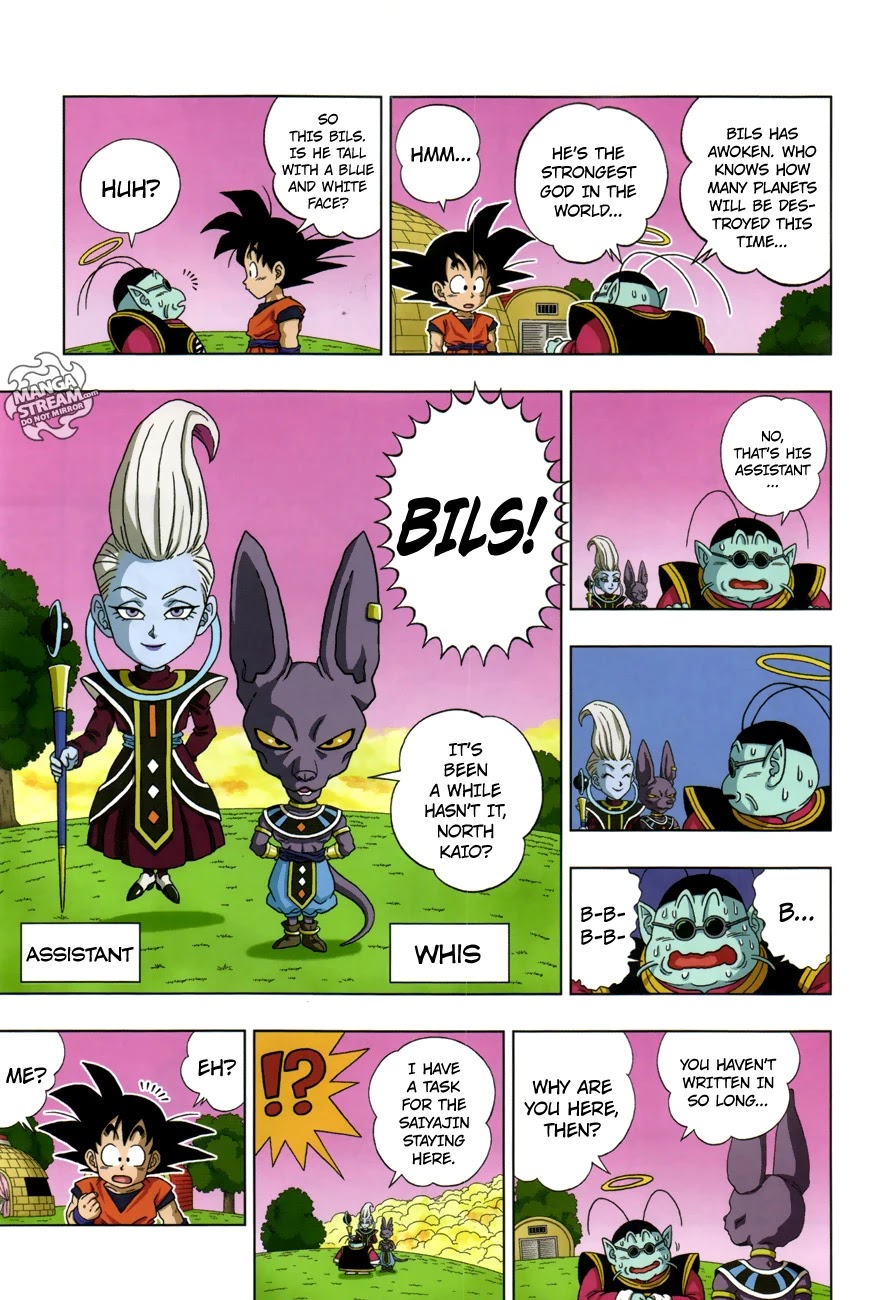 Dragon Ball Sd - Chapter 18.2: Special Manga 1: God Vs God - Dbz Movie Special Edition