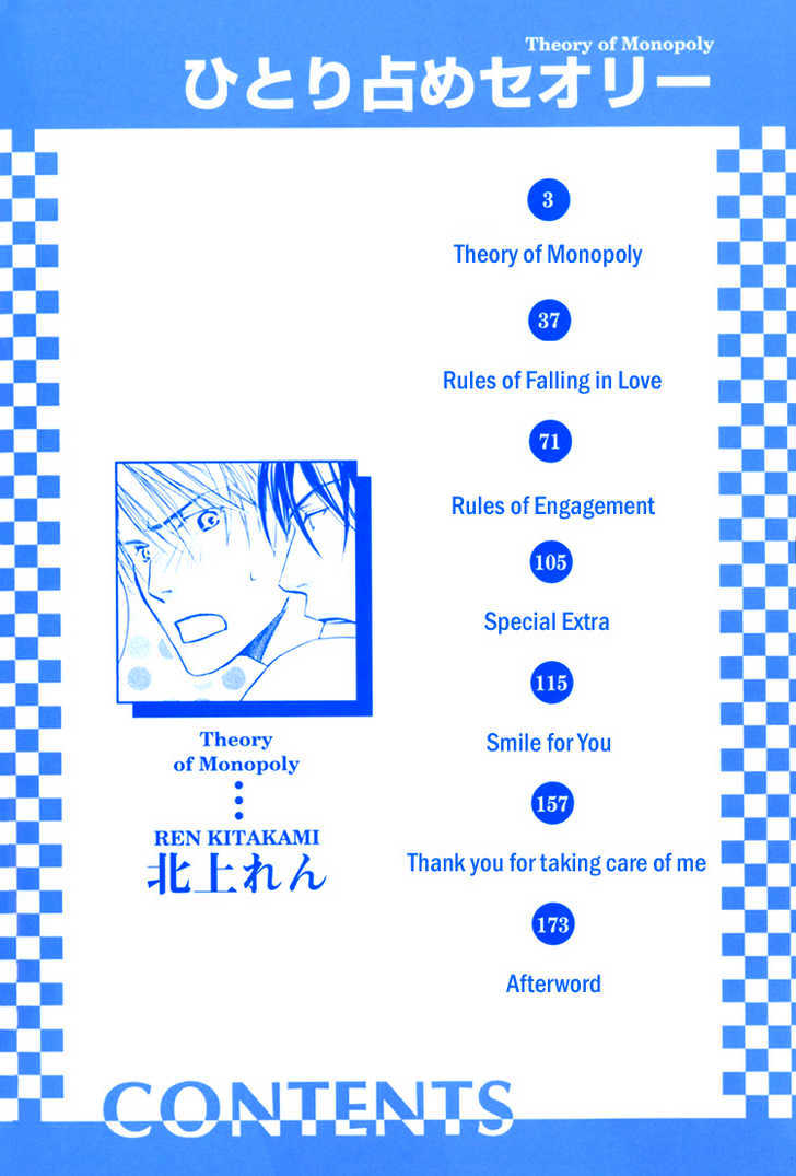 Hitorijime Theory - Vol.1 Chapter 2 : Rules Of Falling In Love