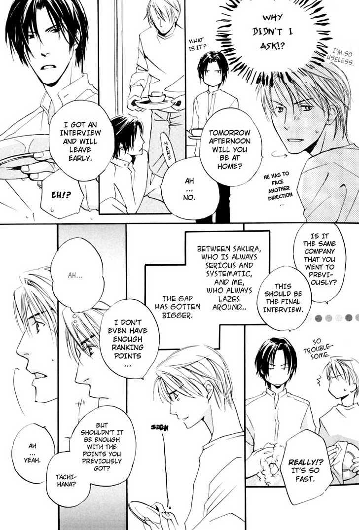 Hitorijime Theory - Vol.1 Chapter 1 : Theory Of Monopoly