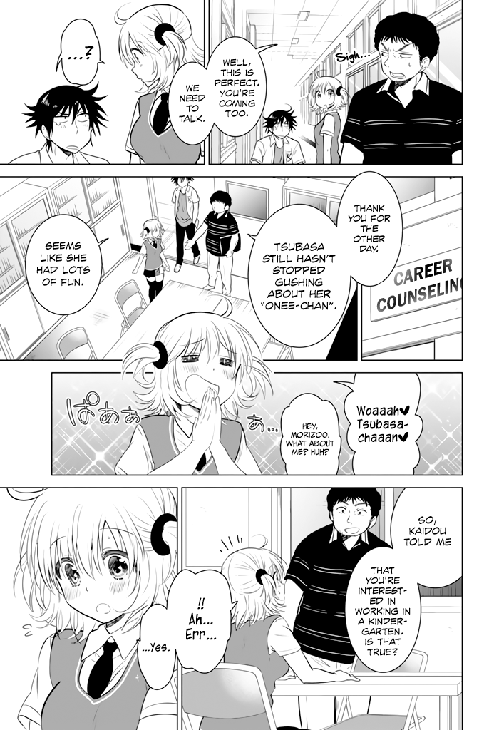 Rivnes - Vol.4 Chapter 23: Me, My Little Sister, And Kotori Kindergarten