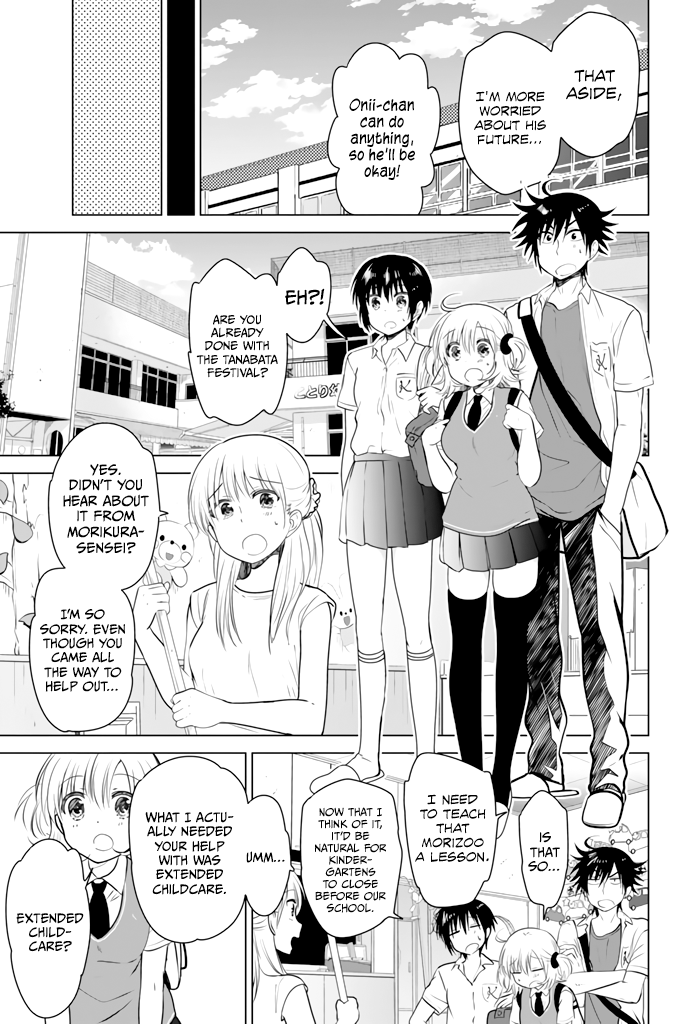 Rivnes - Vol.4 Chapter 23: Me, My Little Sister, And Kotori Kindergarten