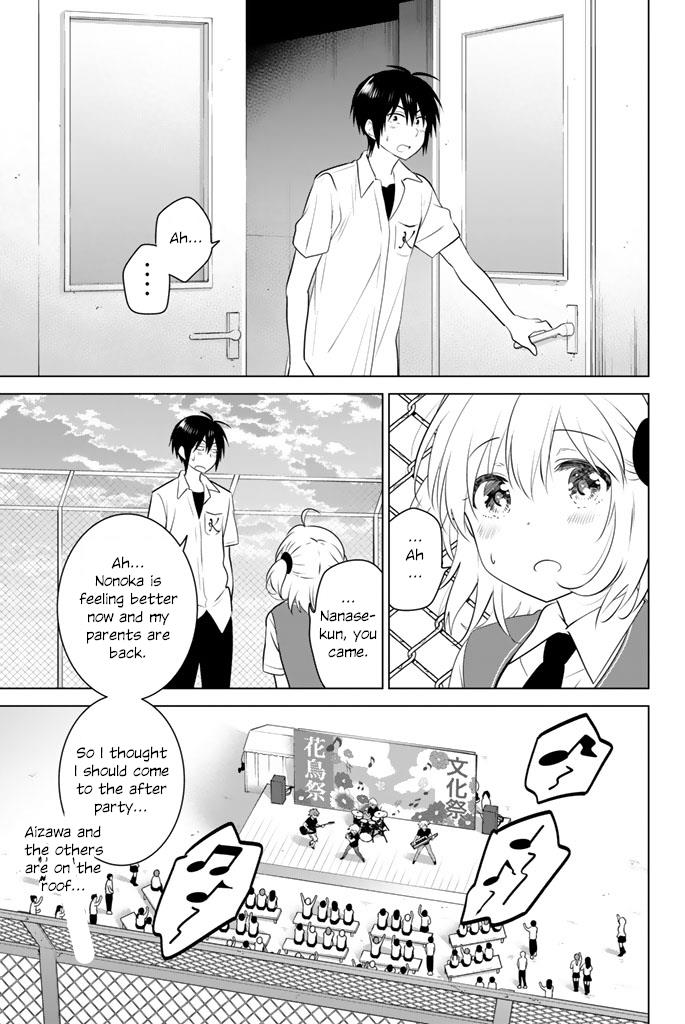 Rivnes - Vol.8 Chapter 45: Me, My Little Sister, And The School Festival (4)