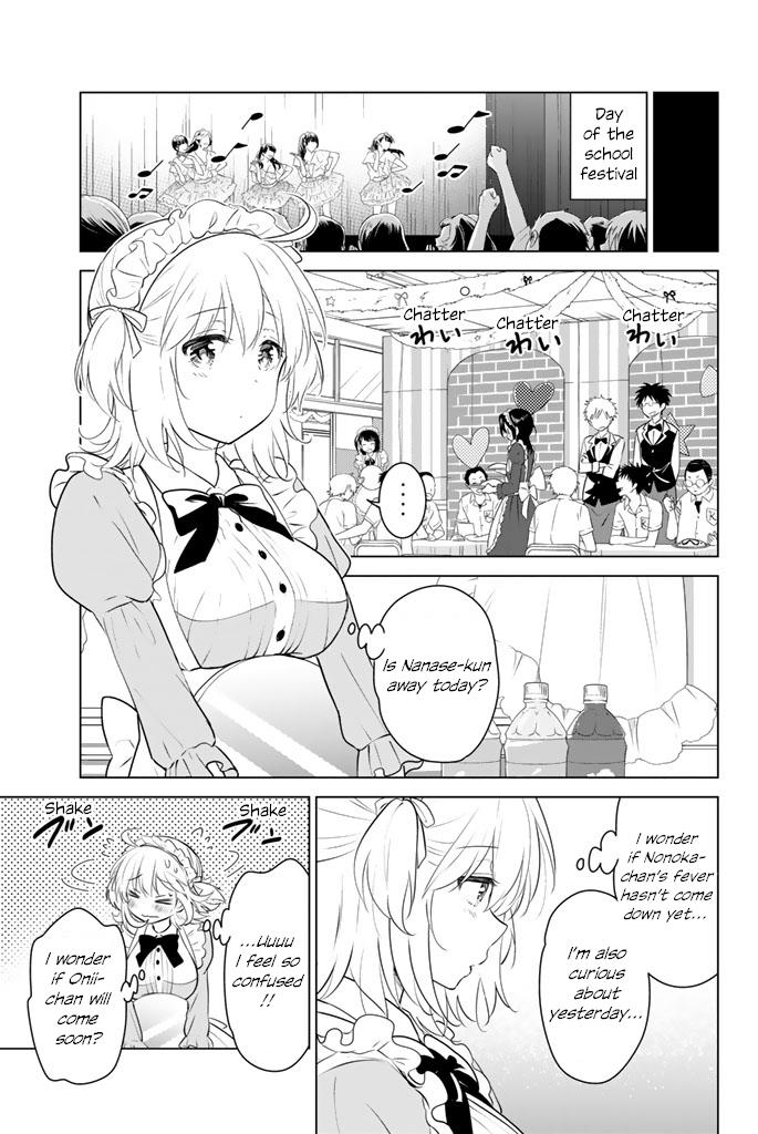 Rivnes - Vol.8 Chapter 44: Me, My Little Sister, And The School Festival (3)