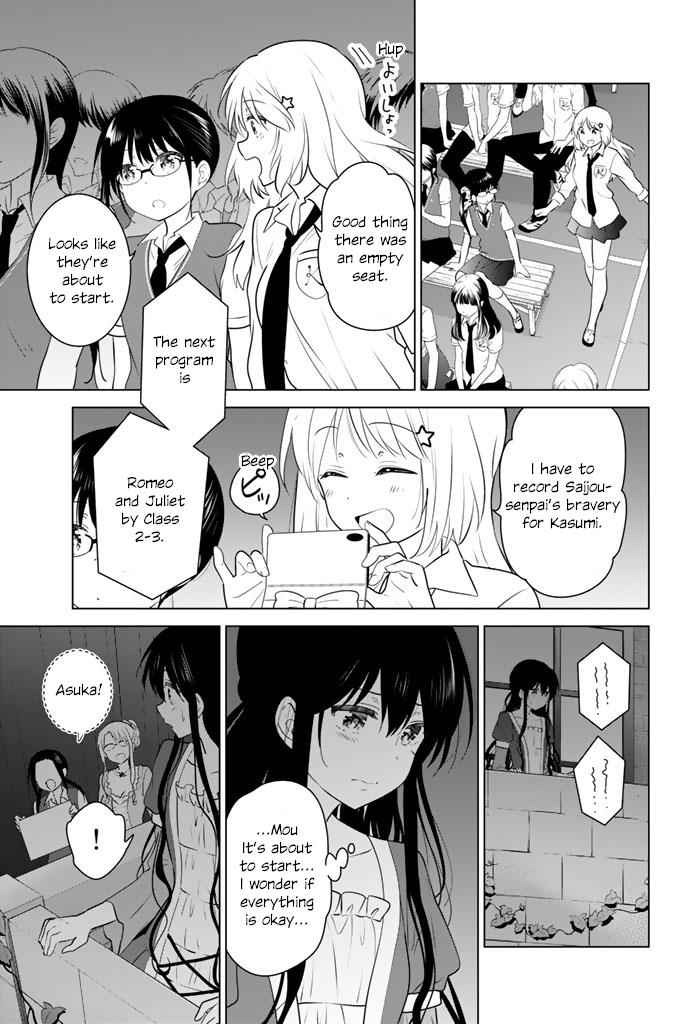 Rivnes - Vol.8 Chapter 44: Me, My Little Sister, And The School Festival (3)