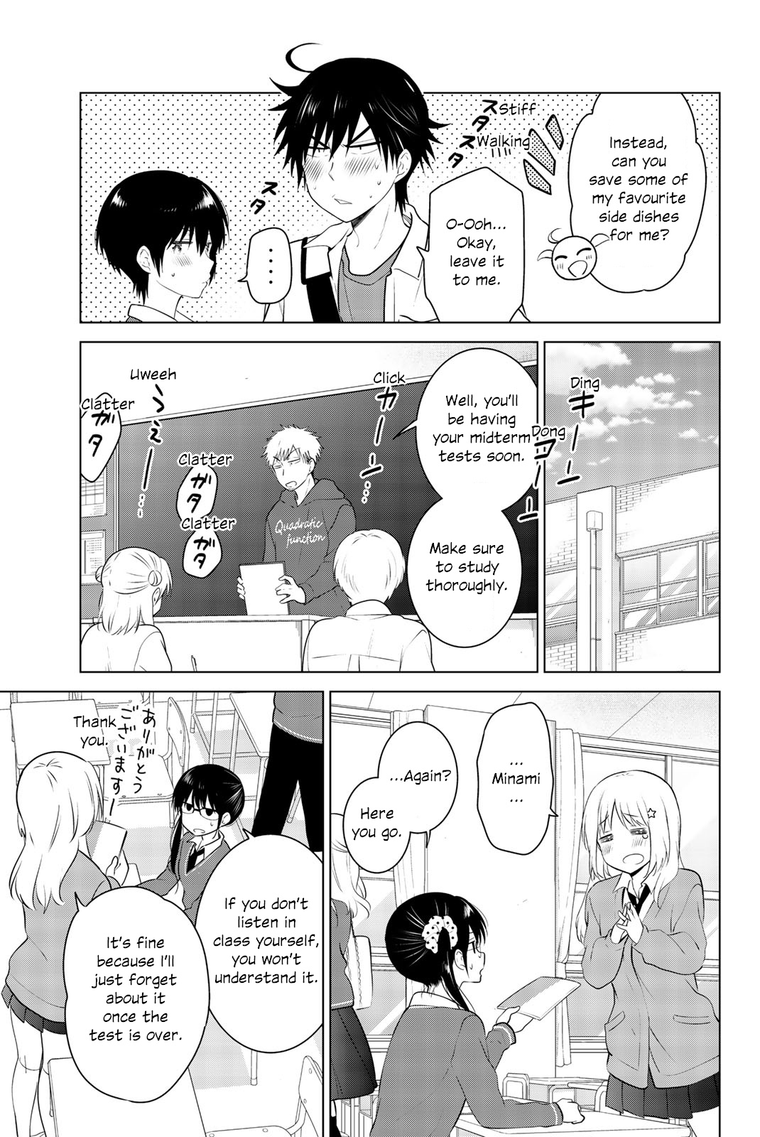 Rivnes - Vol.9 Chapter 50: Me, My Classmates, And After School Emotions