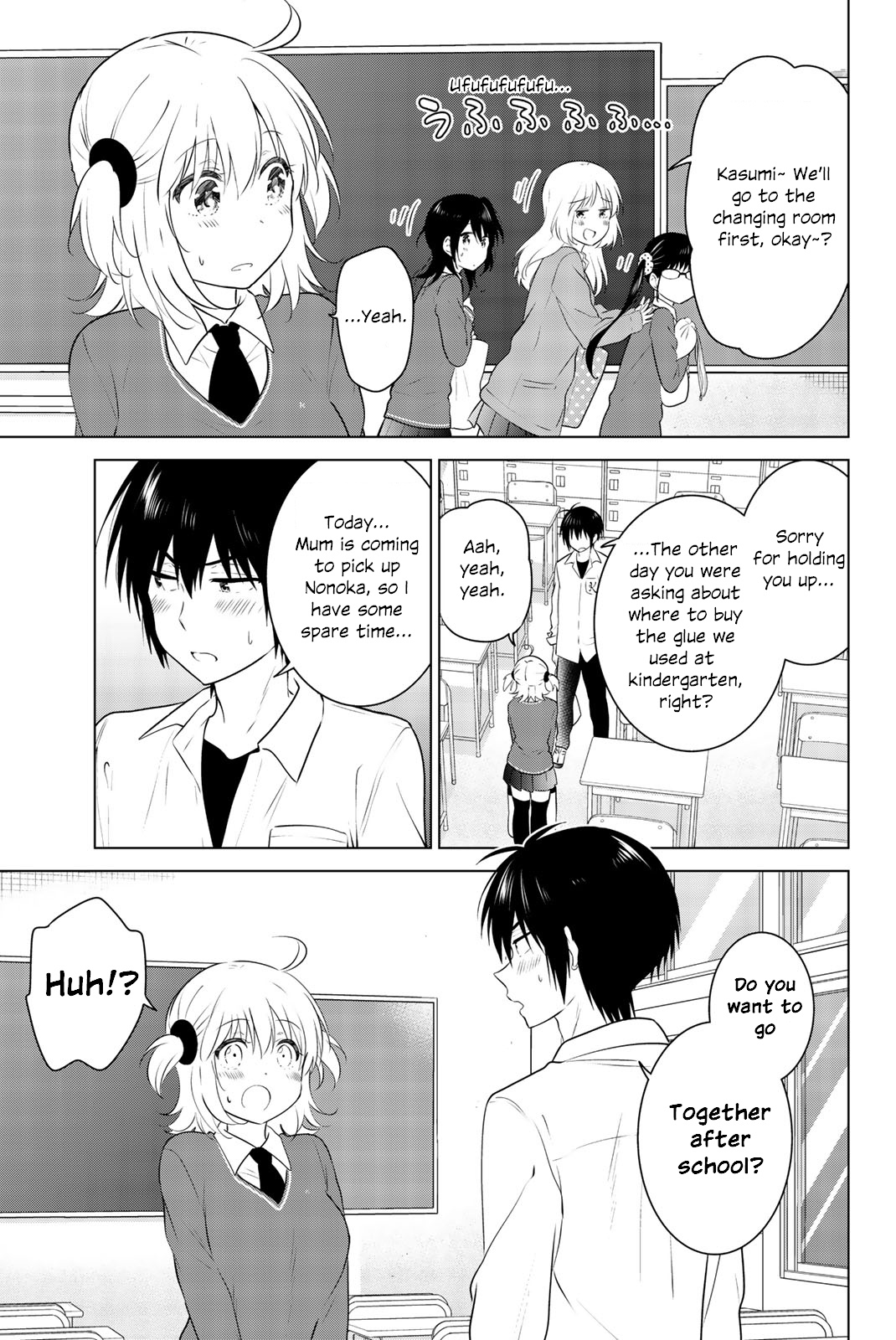 Rivnes - Vol.9 Chapter 50: Me, My Classmates, And After School Emotions