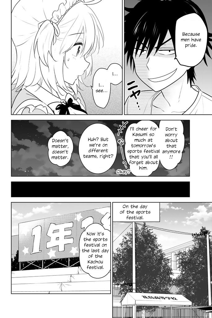 Rivnes - Vol.8 Chapter 46: Me, My Little Sister, And The Sports Festival (1)